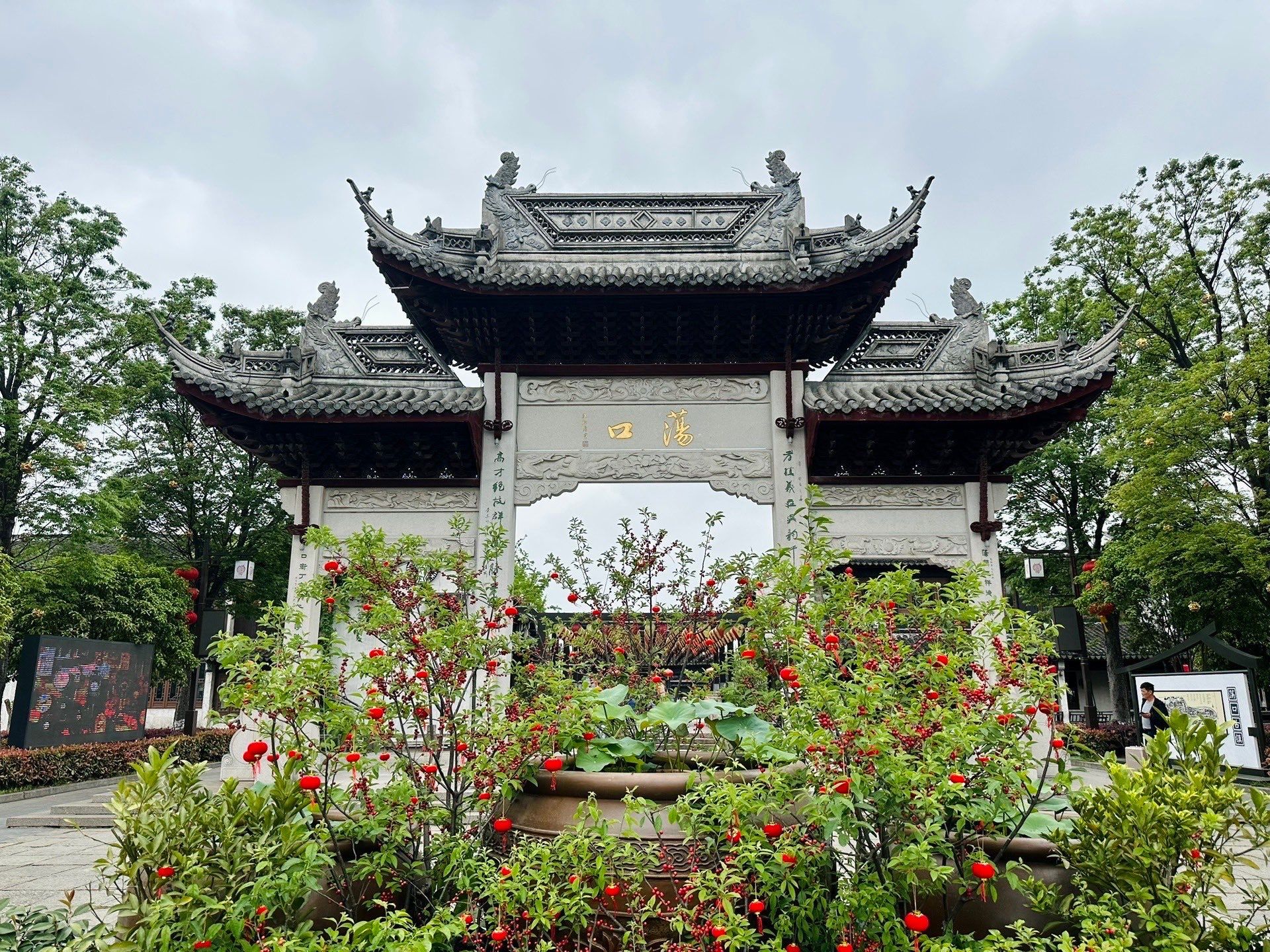 荡口古镇旅行图片 1