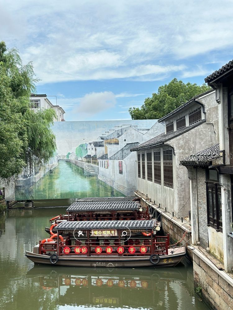 荡口古镇旅行图片 2