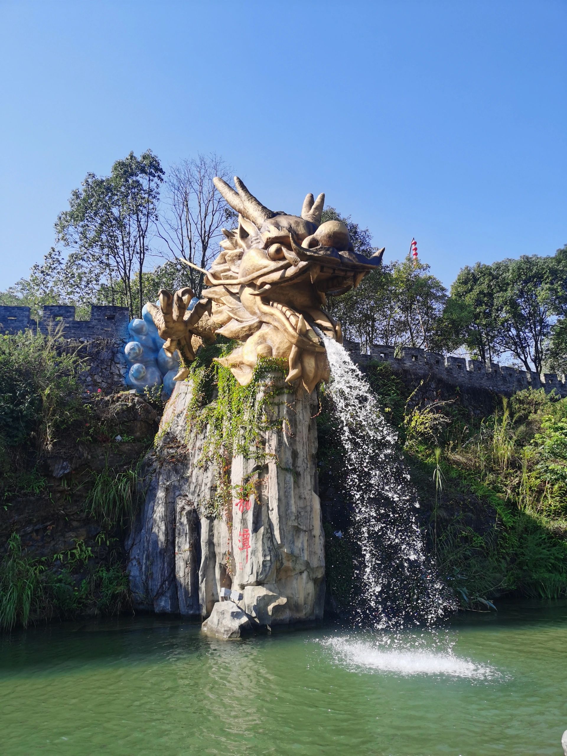 龙潭生态旅游度假区旅行图片 1