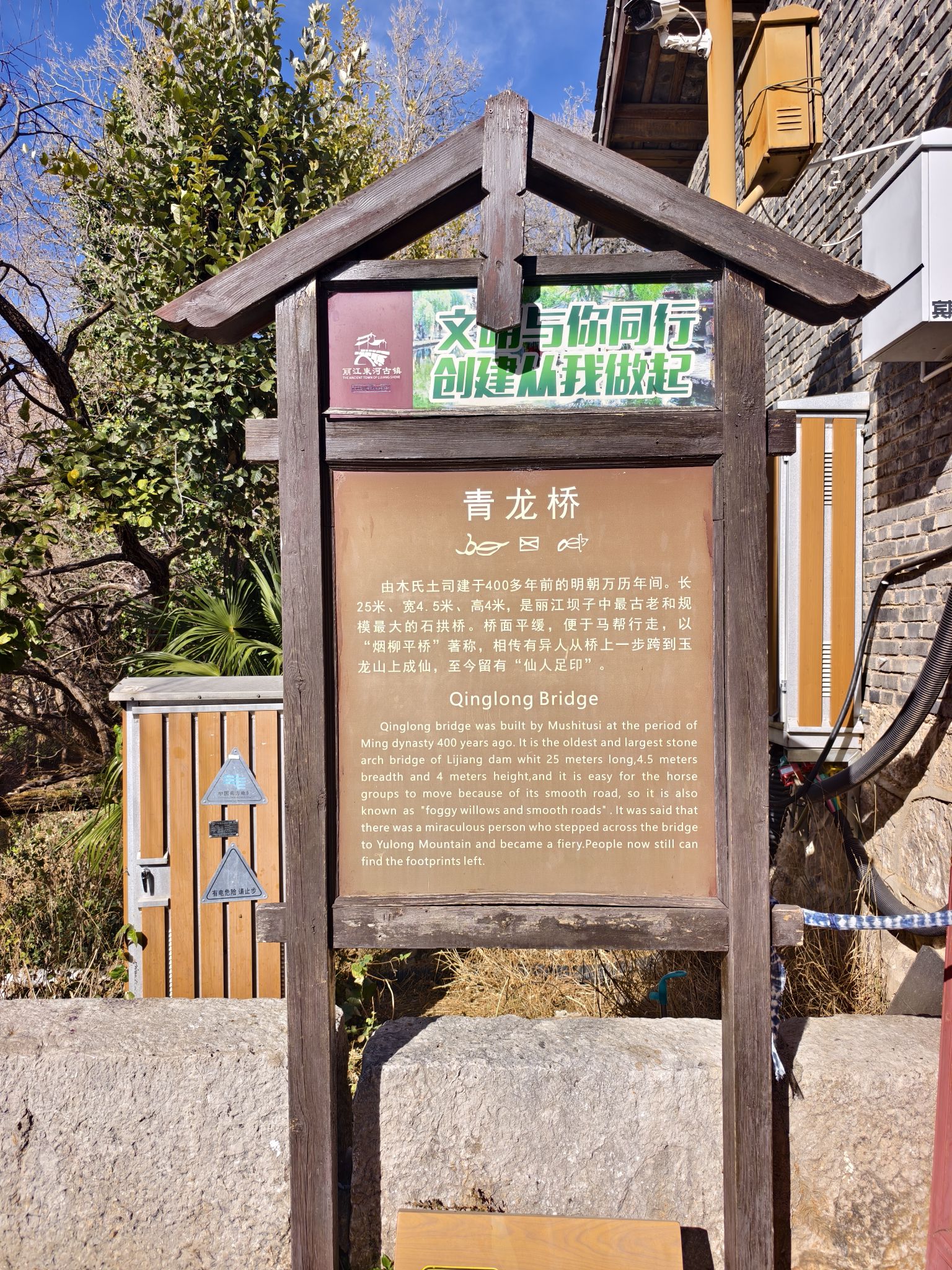 青龙桥景点图片