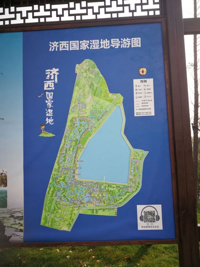 济西国家湿地公园旅行图片 1