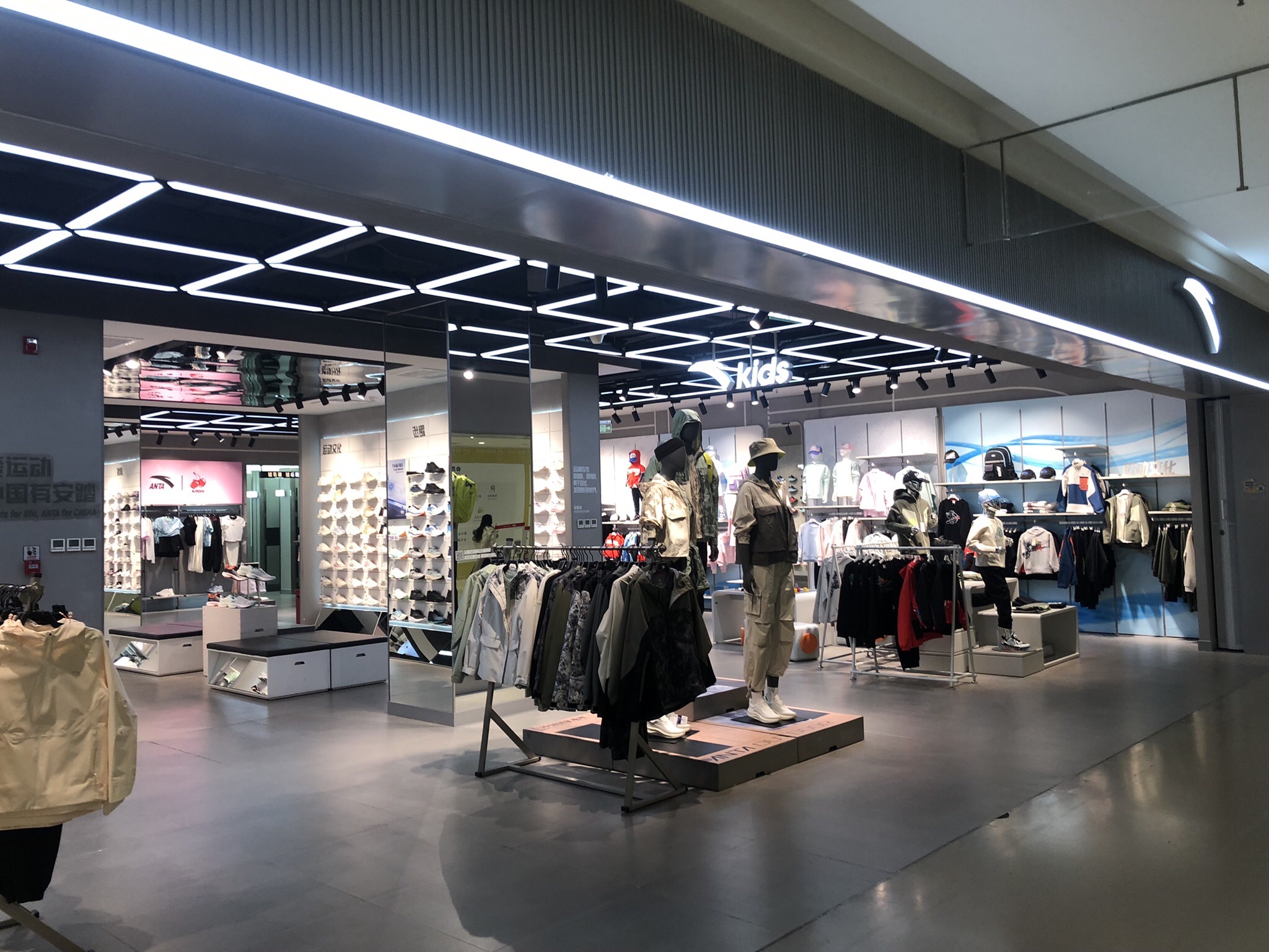 安踏(北京华联天通苑店)