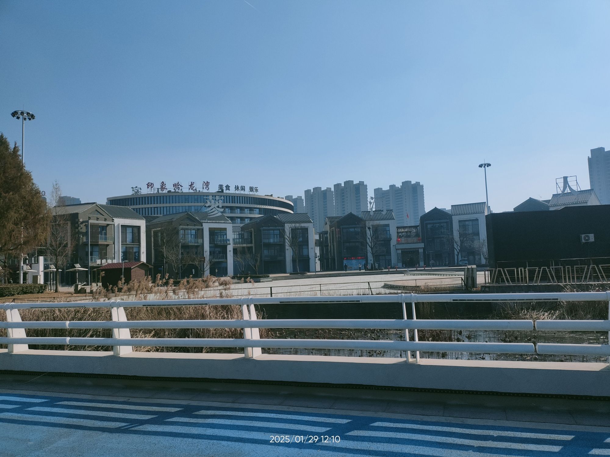 任城蓼河公园旅行图片 2