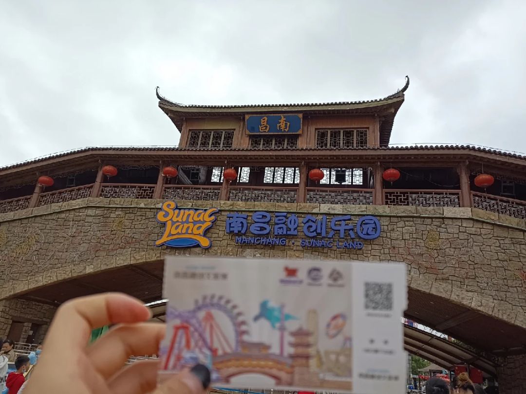 南昌融创文旅城旅行图片 1
