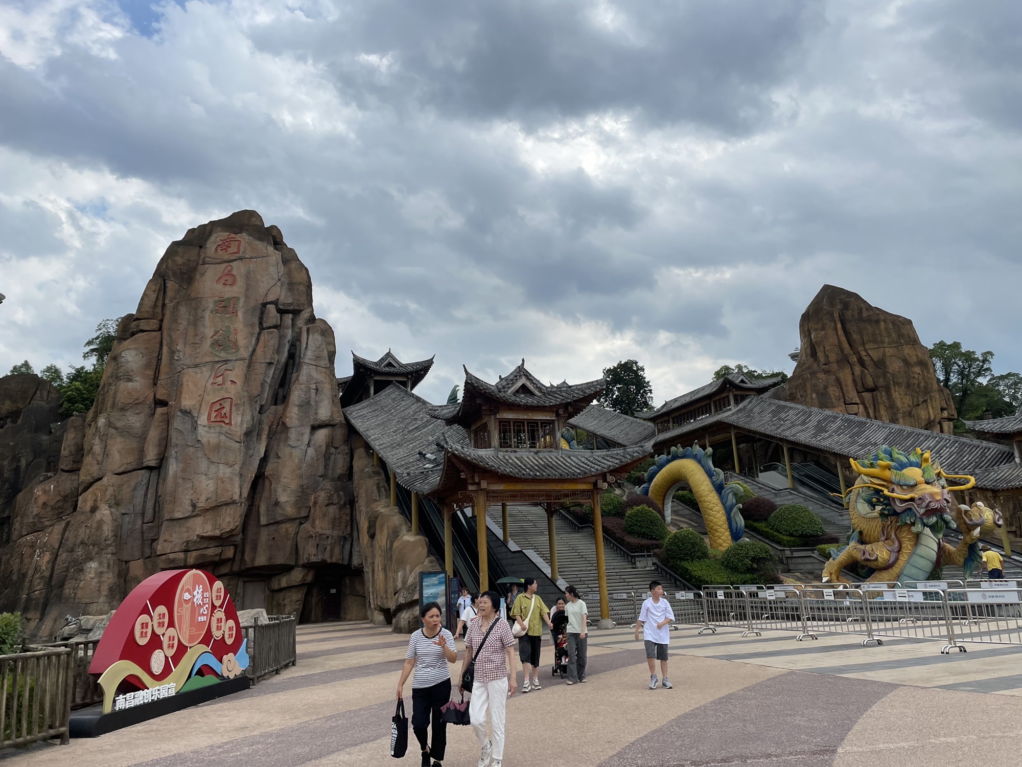 南昌融创文旅城旅行图片 2