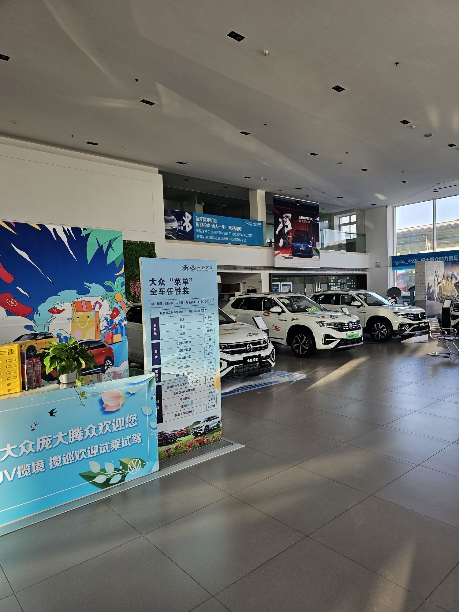 乌鲁木齐庞大腾众汽车销售有限公司