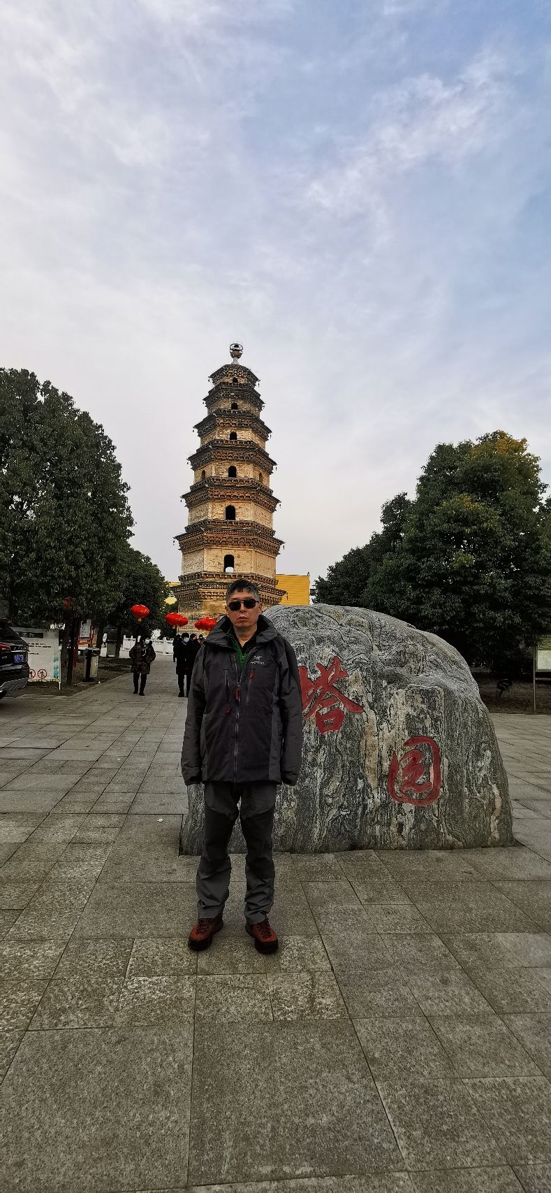 西平县宝严寺公园旅行图片 1