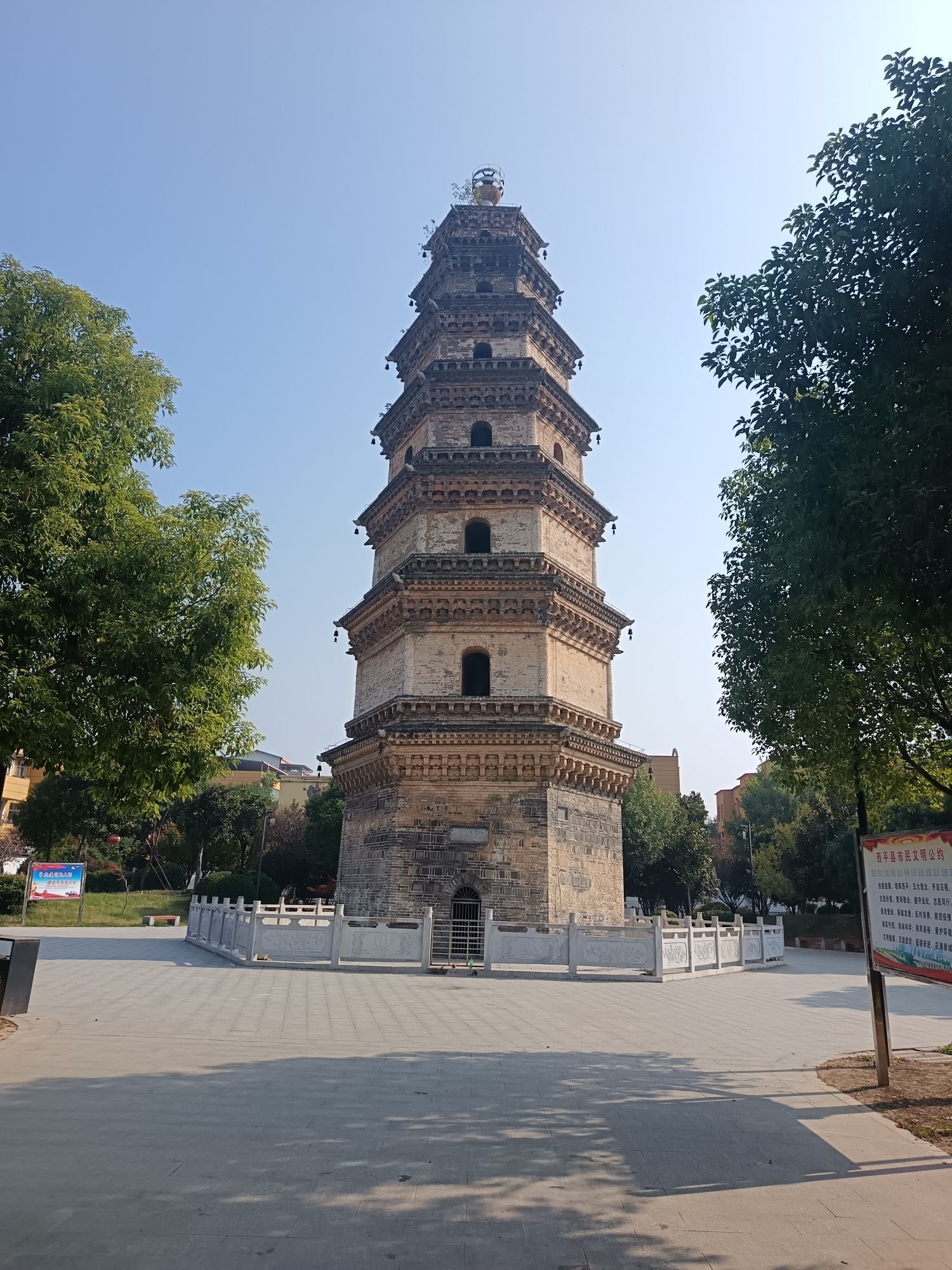 西平县宝严寺公园旅行图片 1