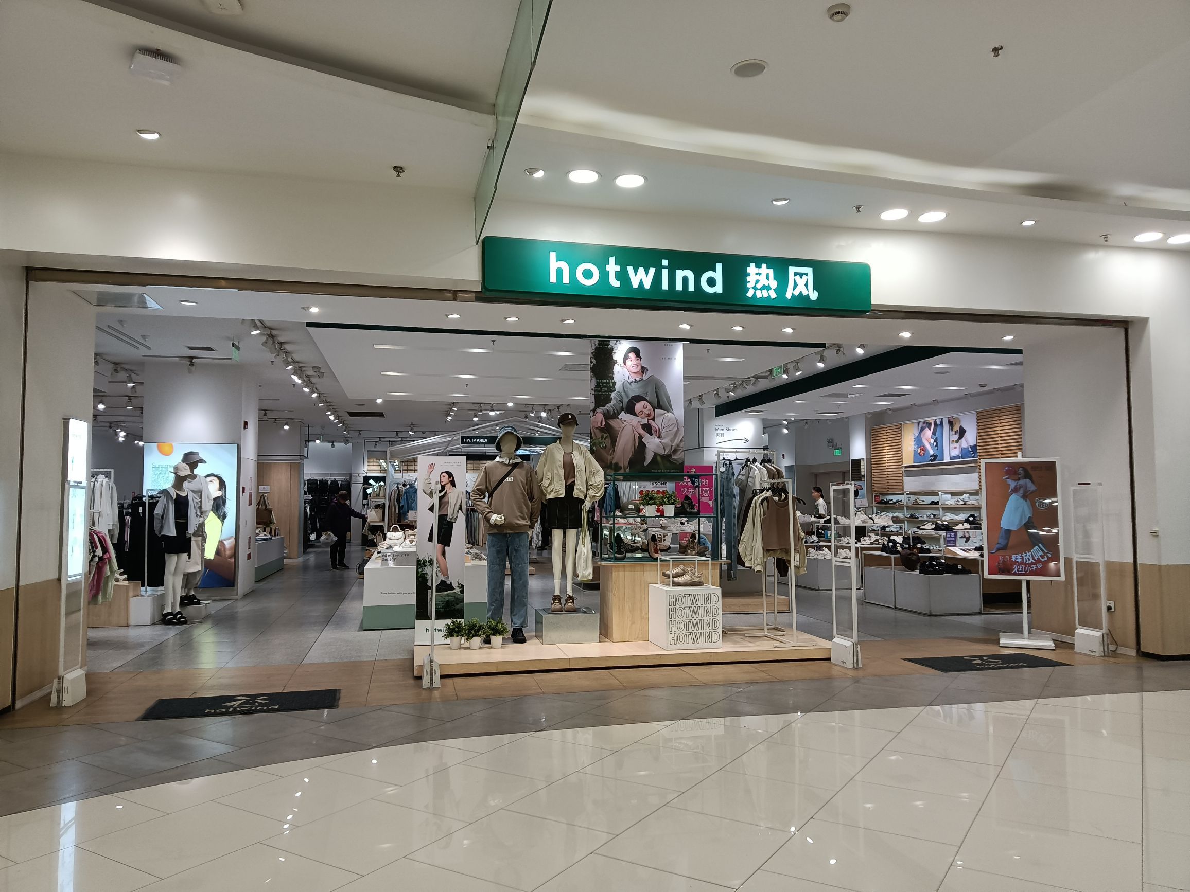 Hotwind热风(大悦城店)