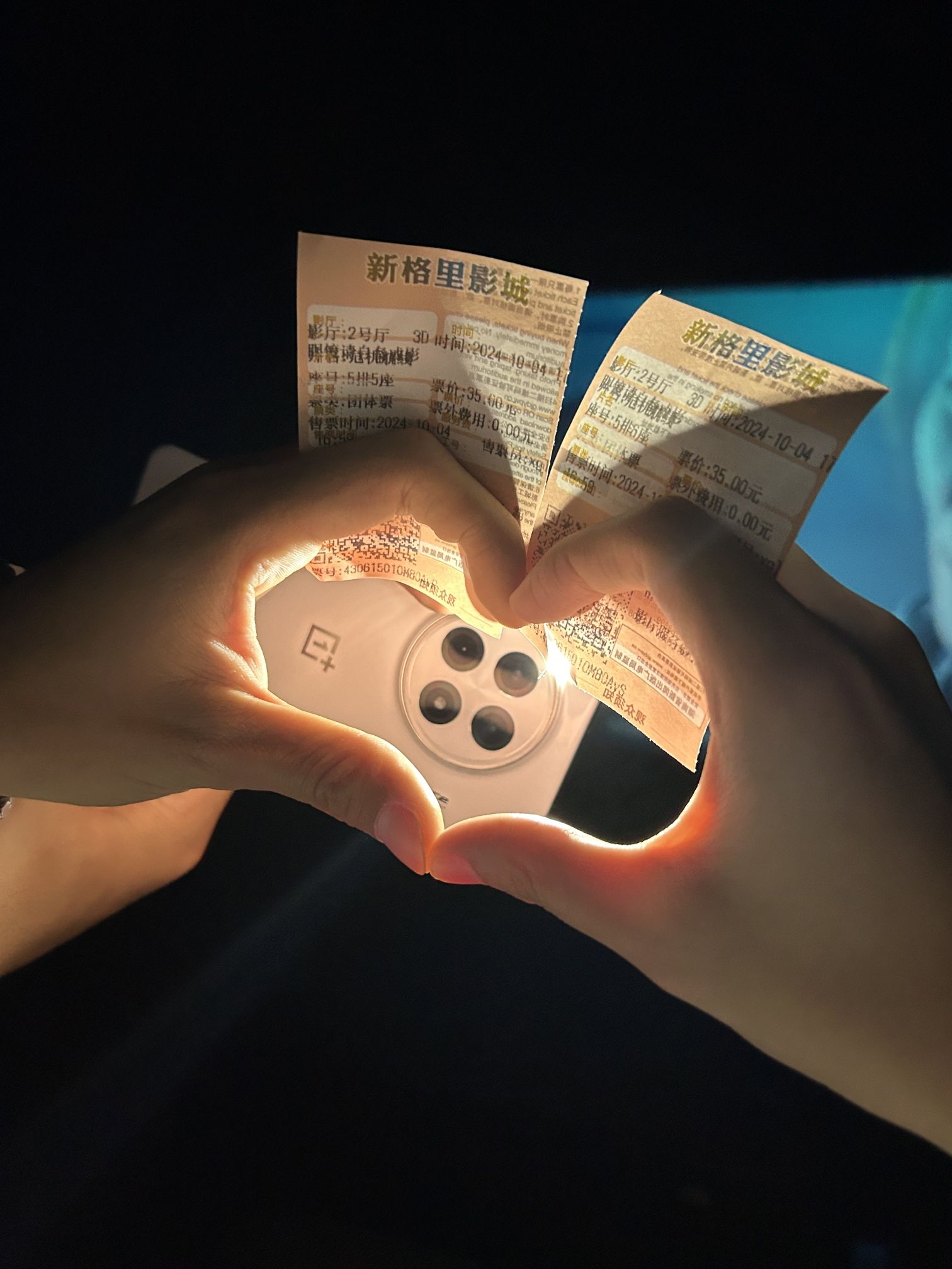 新格里影城