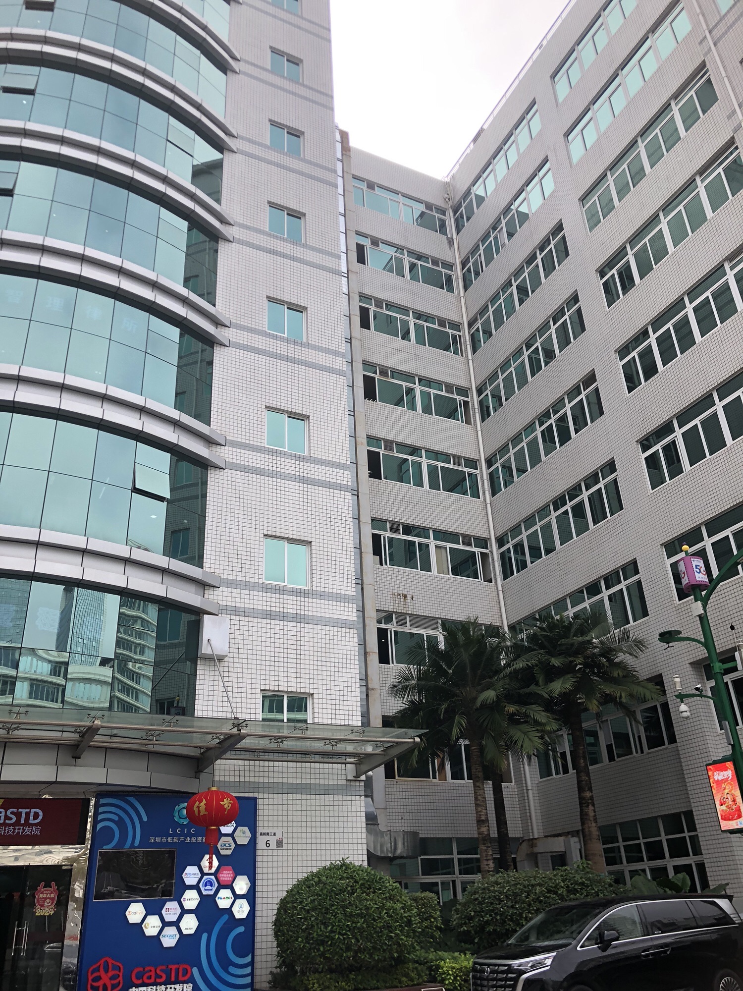 中国科技开发院中科研发园