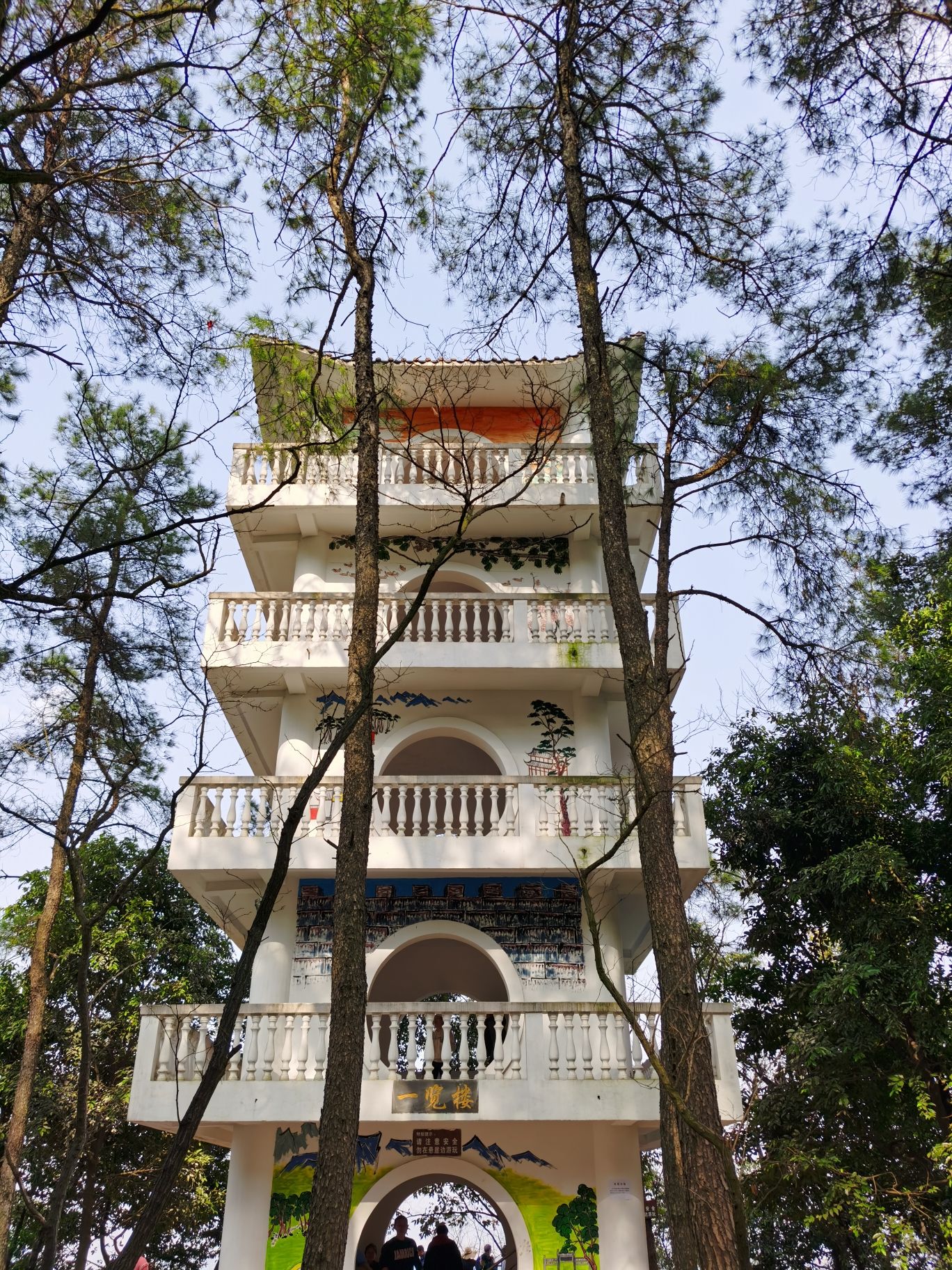 云篆风清旅行图片 2