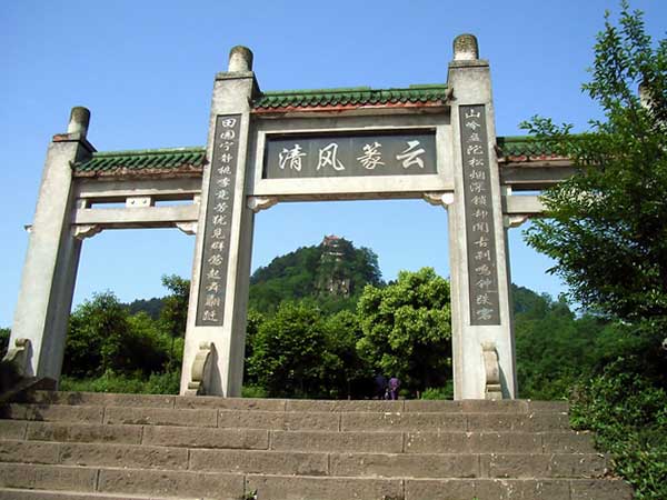 云篆风清旅行图片 1