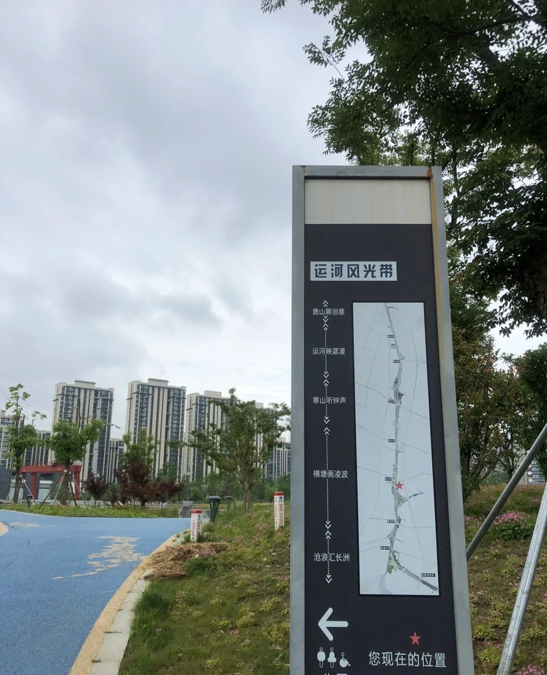 永安山地自行车公园旅行图片 2