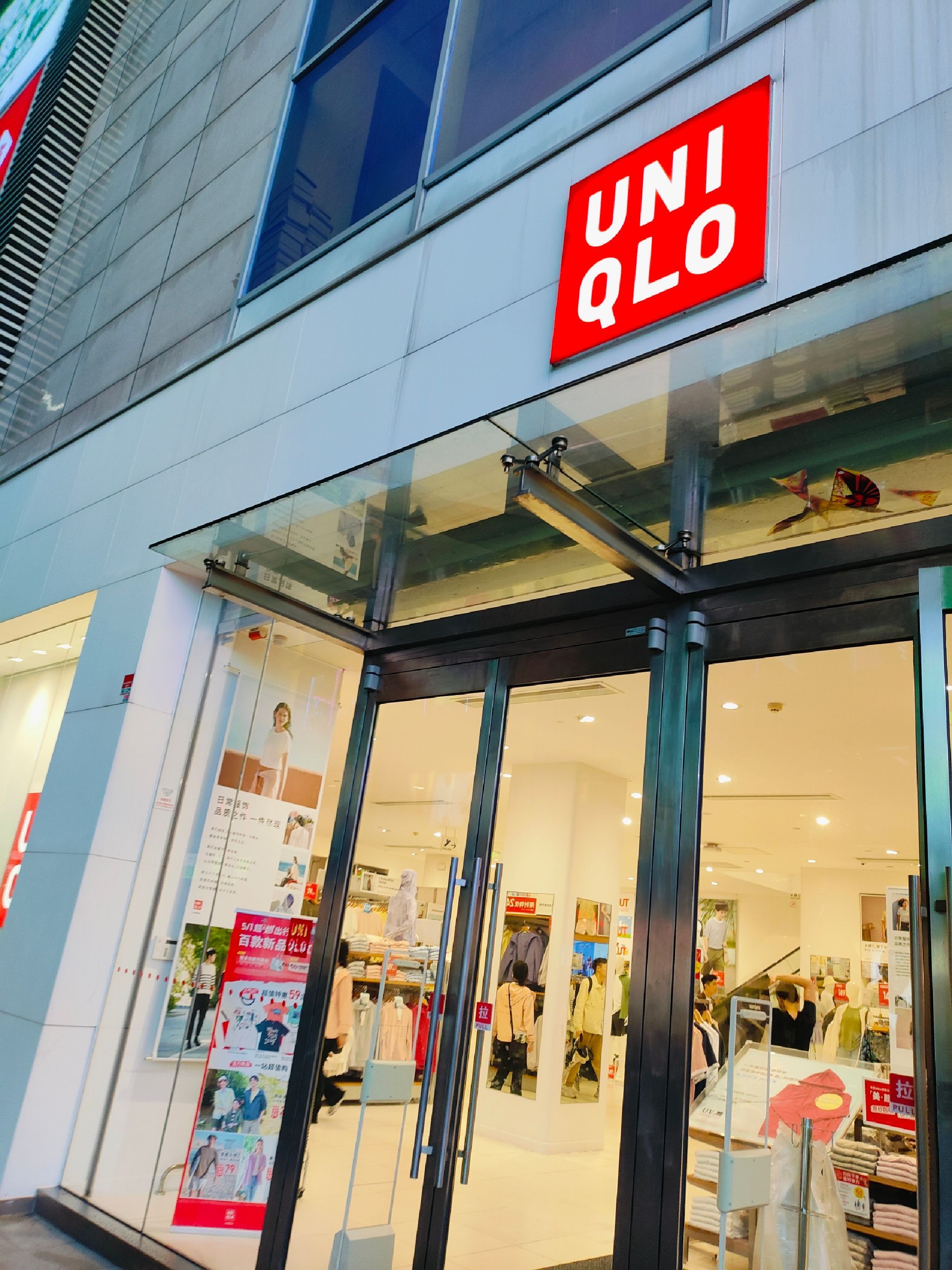 优衣库(长沙悦方ID MALL店)