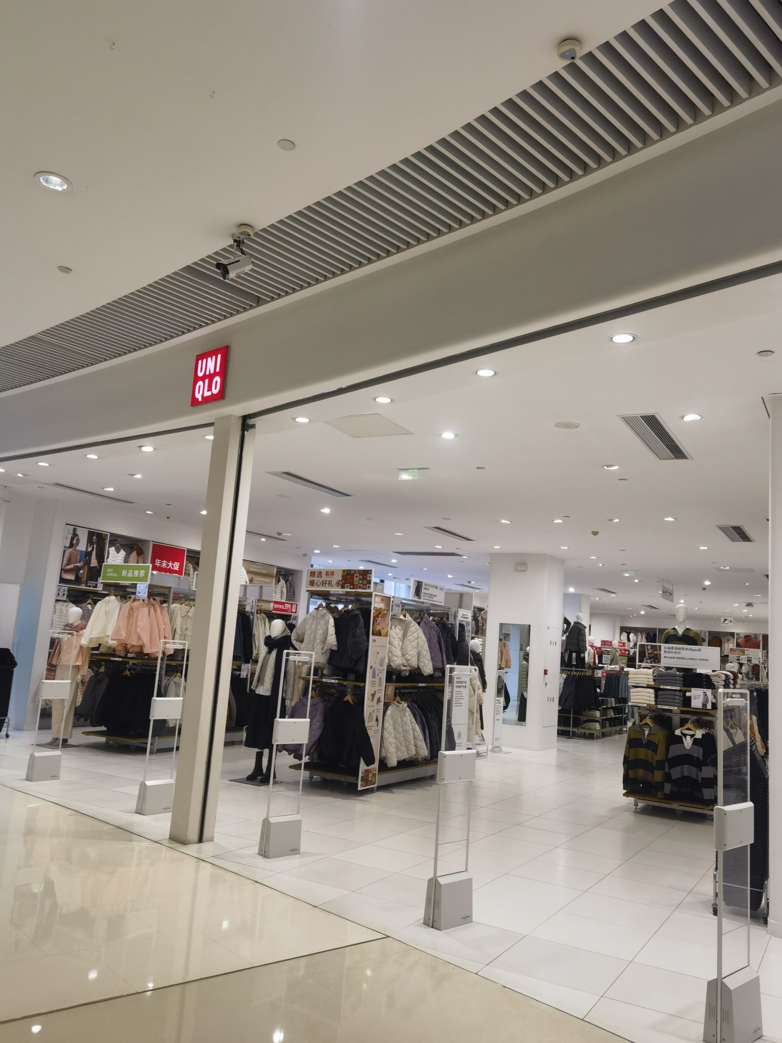 优衣库(长沙悦方ID MALL店)