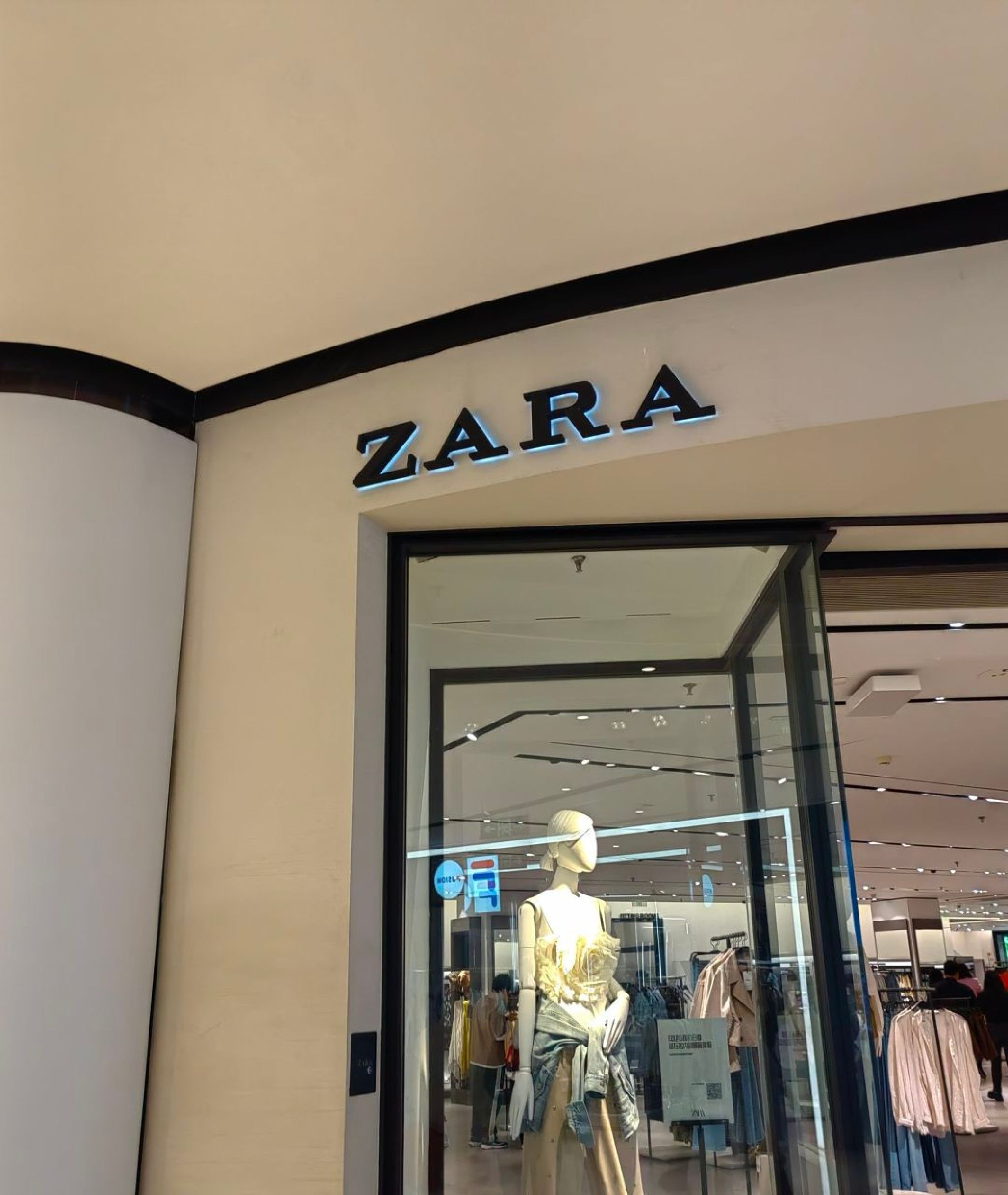 ZARA(金安国际购物广场店)