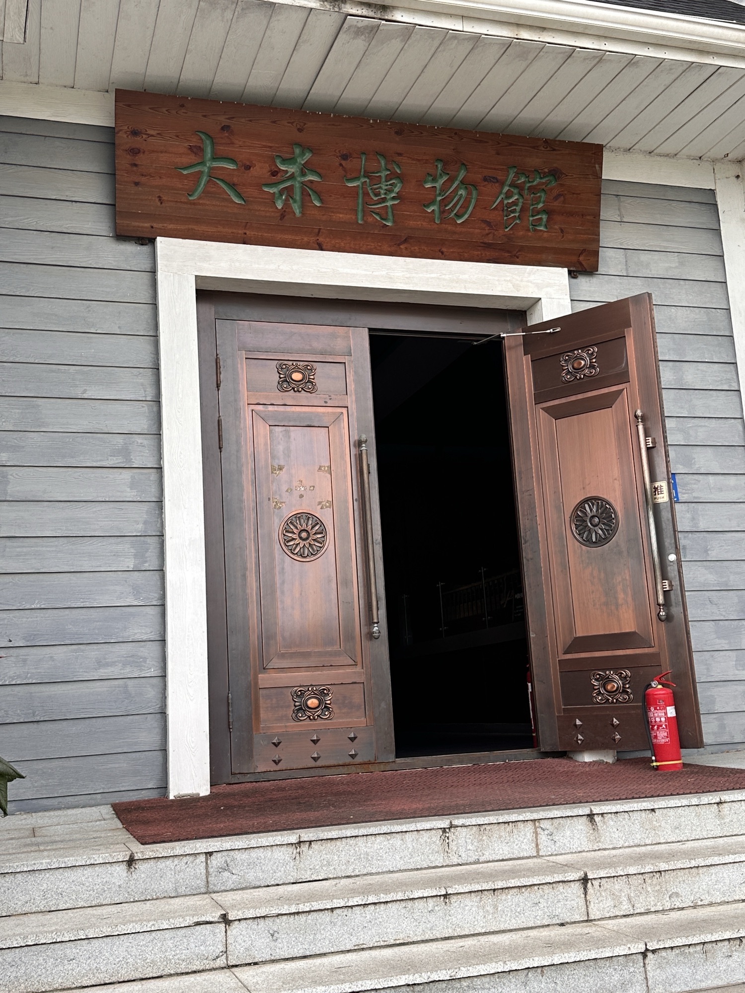 大米博物馆