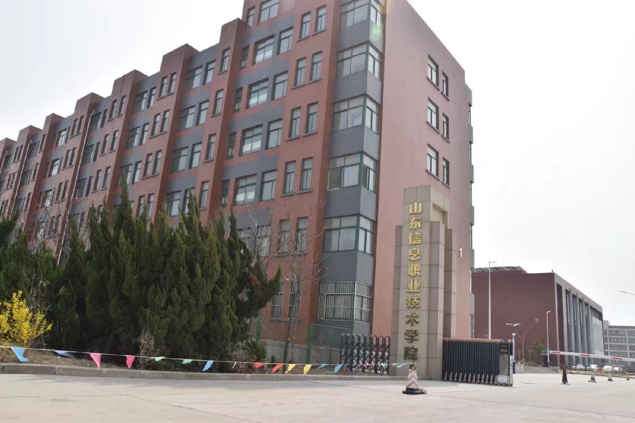 山东信息职业技术学院(滨海校区)