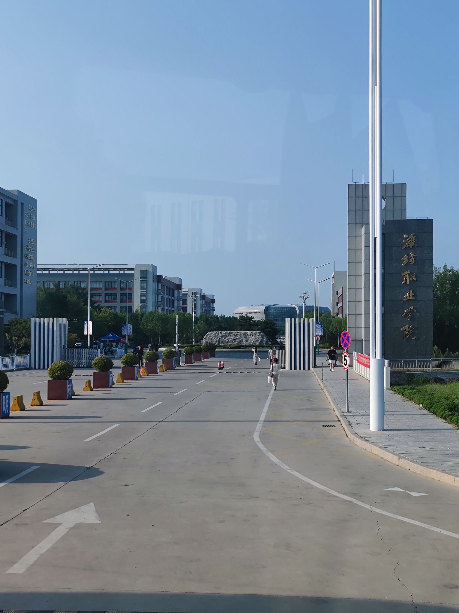 潍坊职业学院(滨海校区)