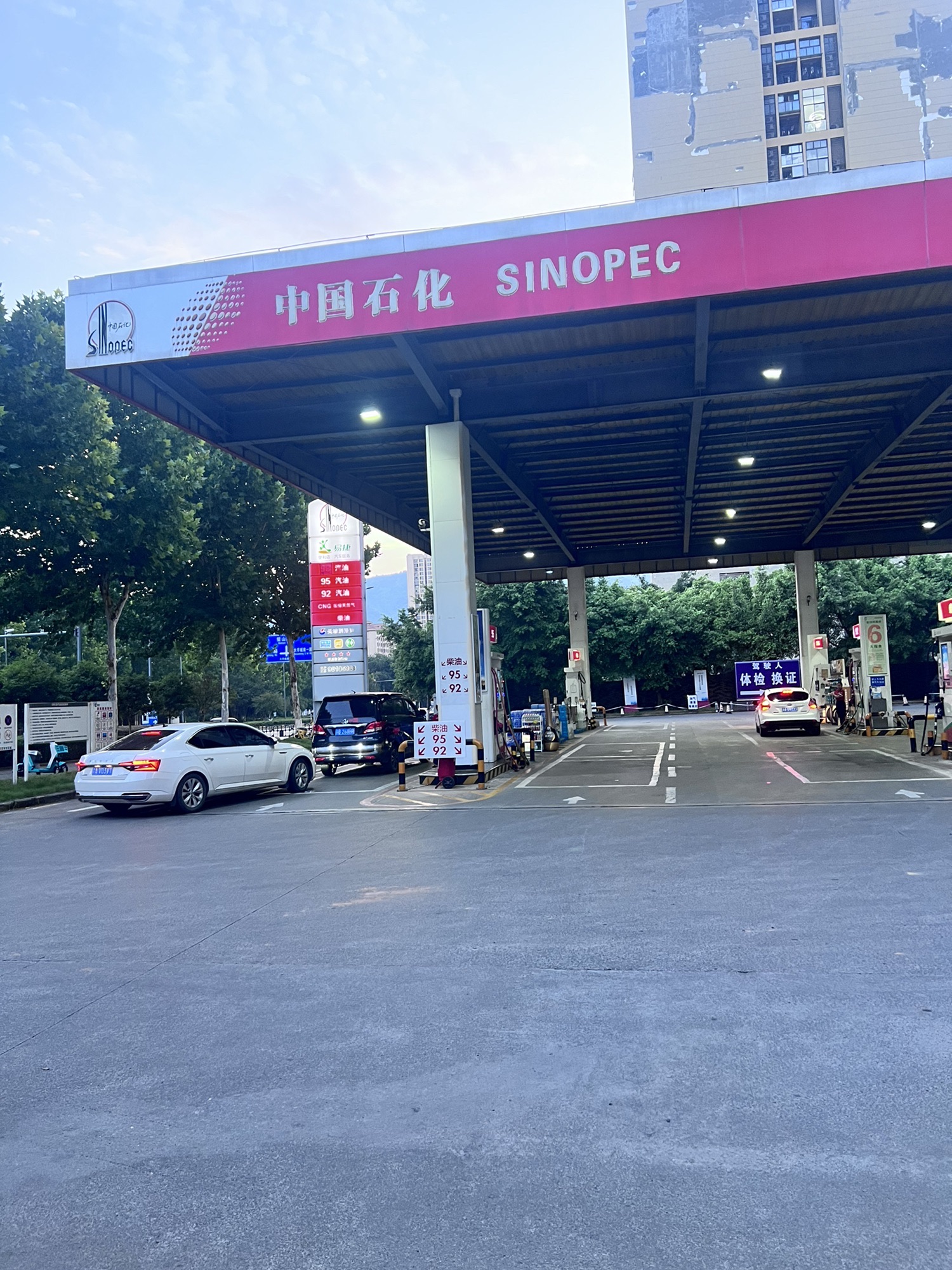 中国石化南二路加油加气站