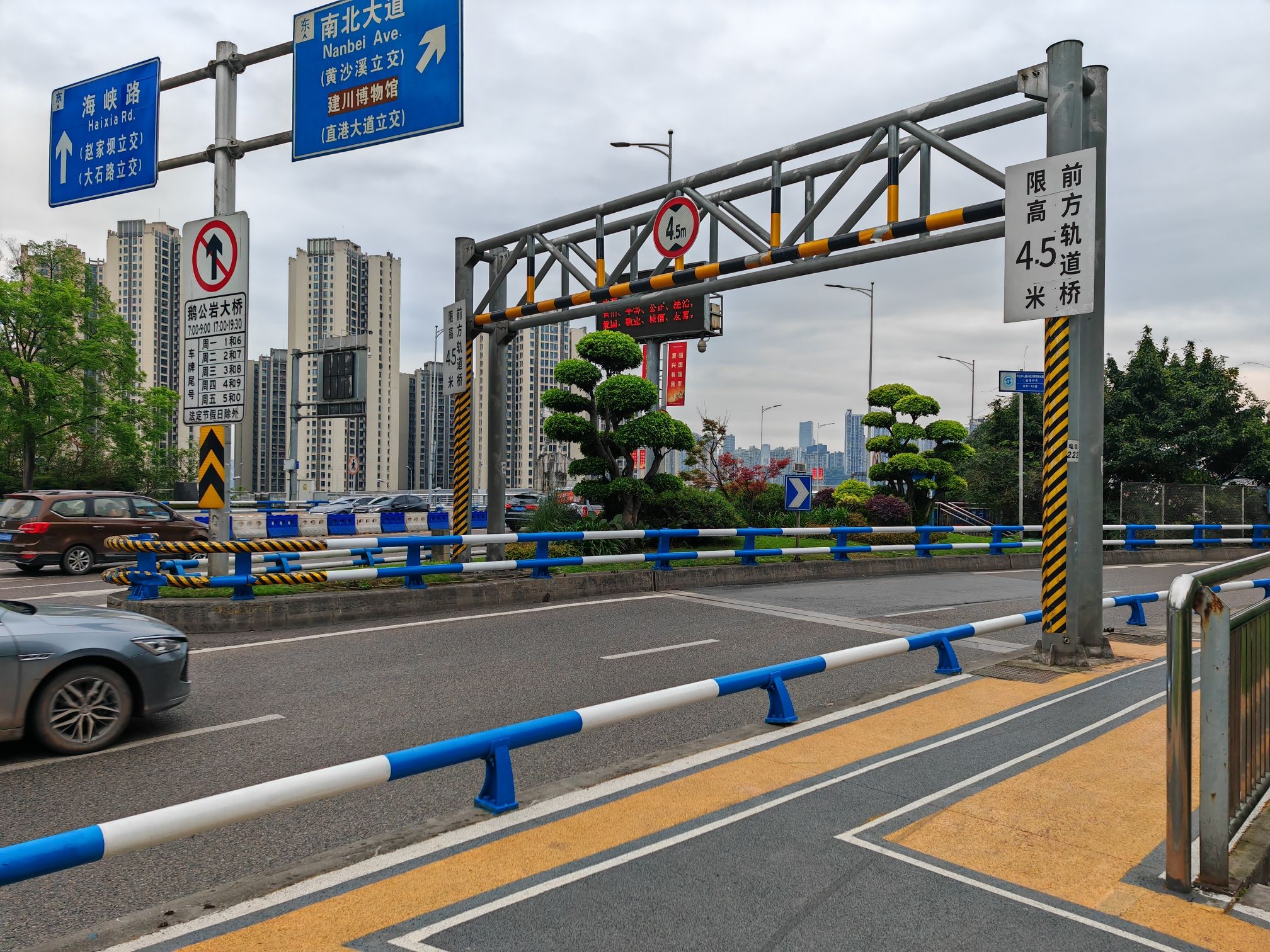 鹅公岩篮球公园旅行图片 3