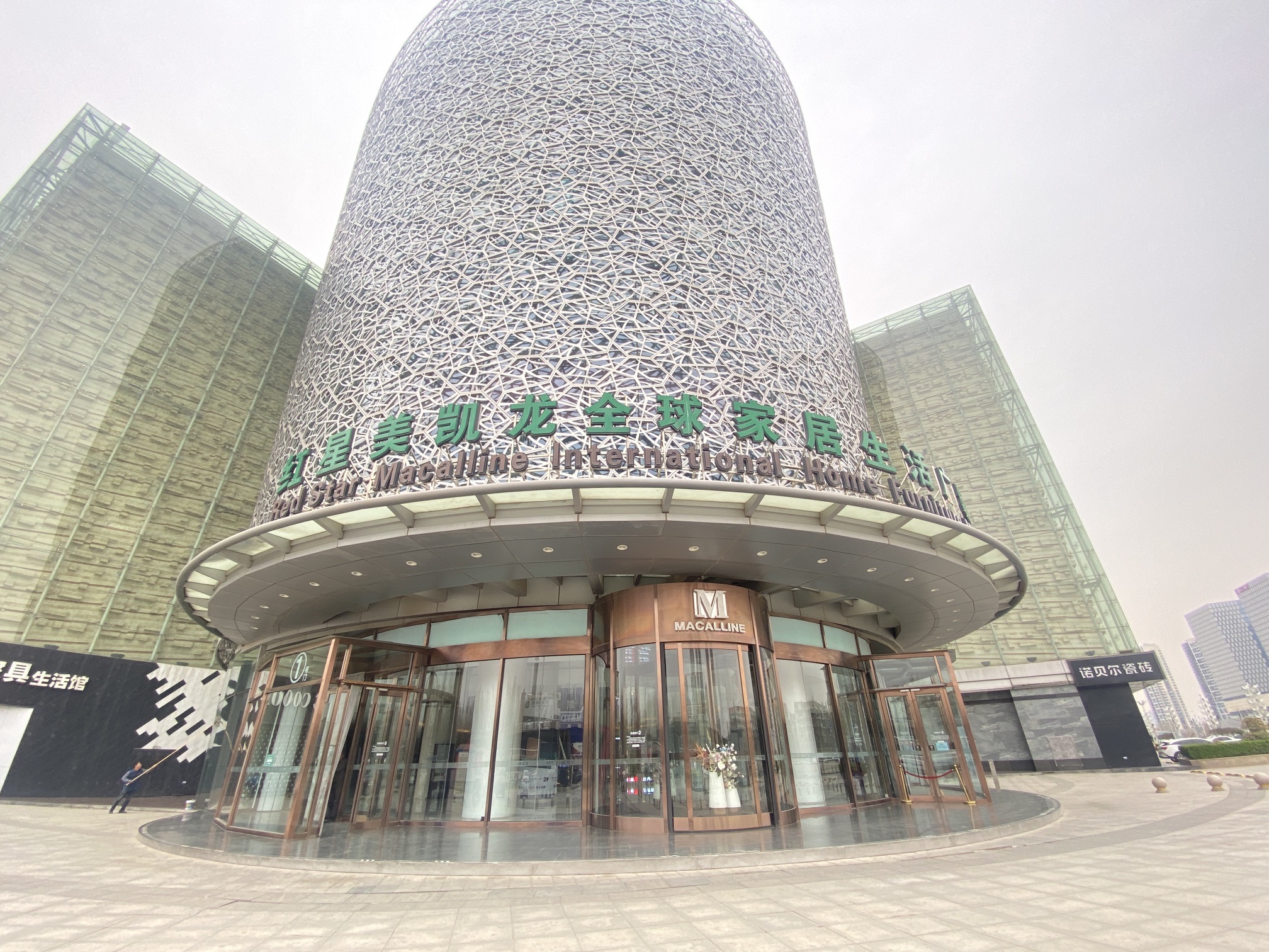 红星美凯龙天津1号店(河东商场)