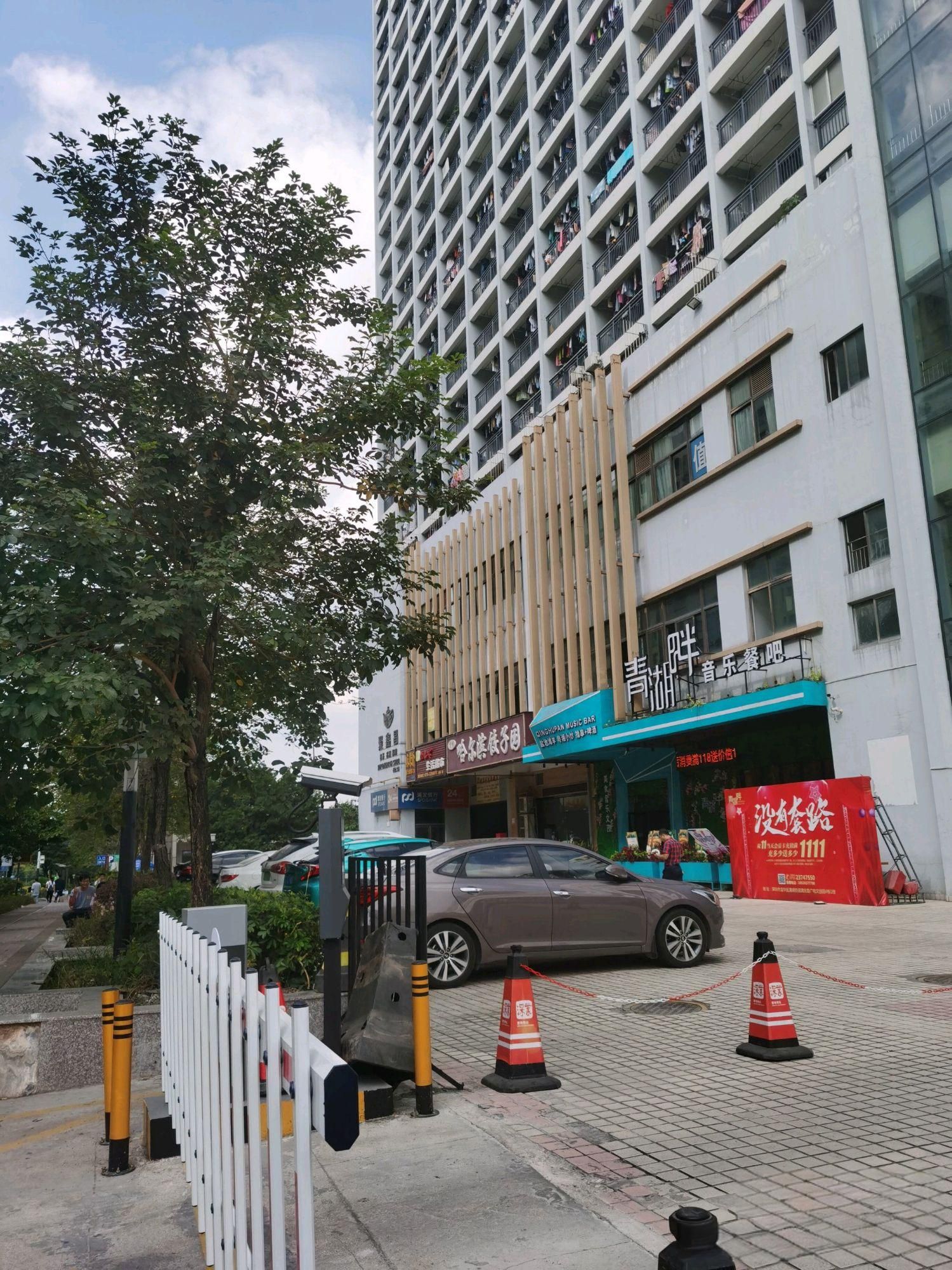 深圳广播电影电视集团文化创意产业园