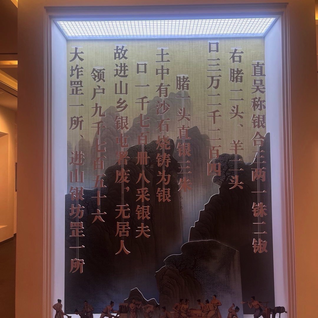 湖南宝山国家矿山公园旅行图片 1
