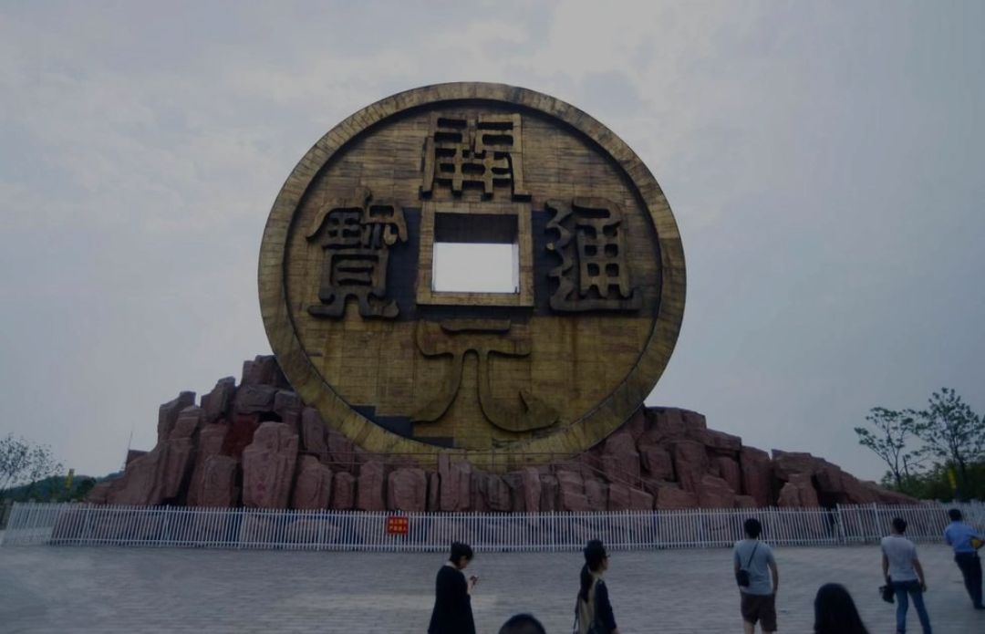 湖南宝山国家矿山公园旅行图片 2