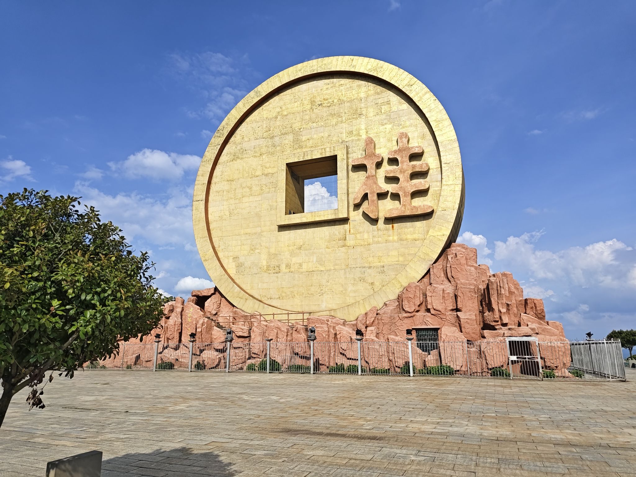 湖南宝山国家矿山公园旅行图片 2