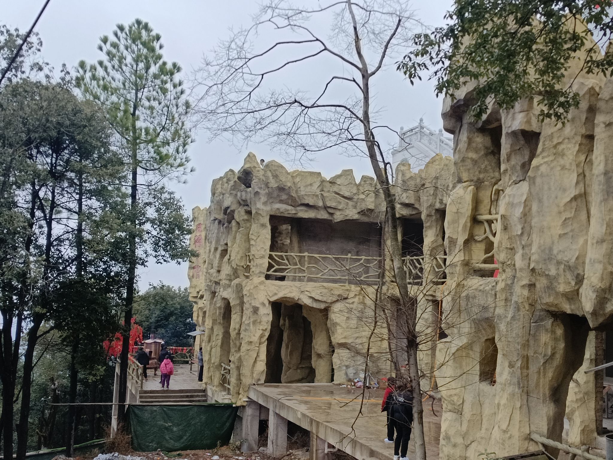 积道山旅行图片 3