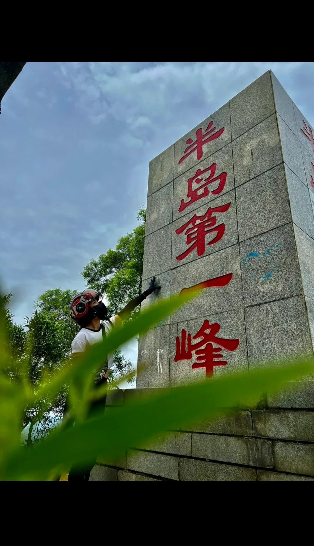 双峰嶂旅行图片 1