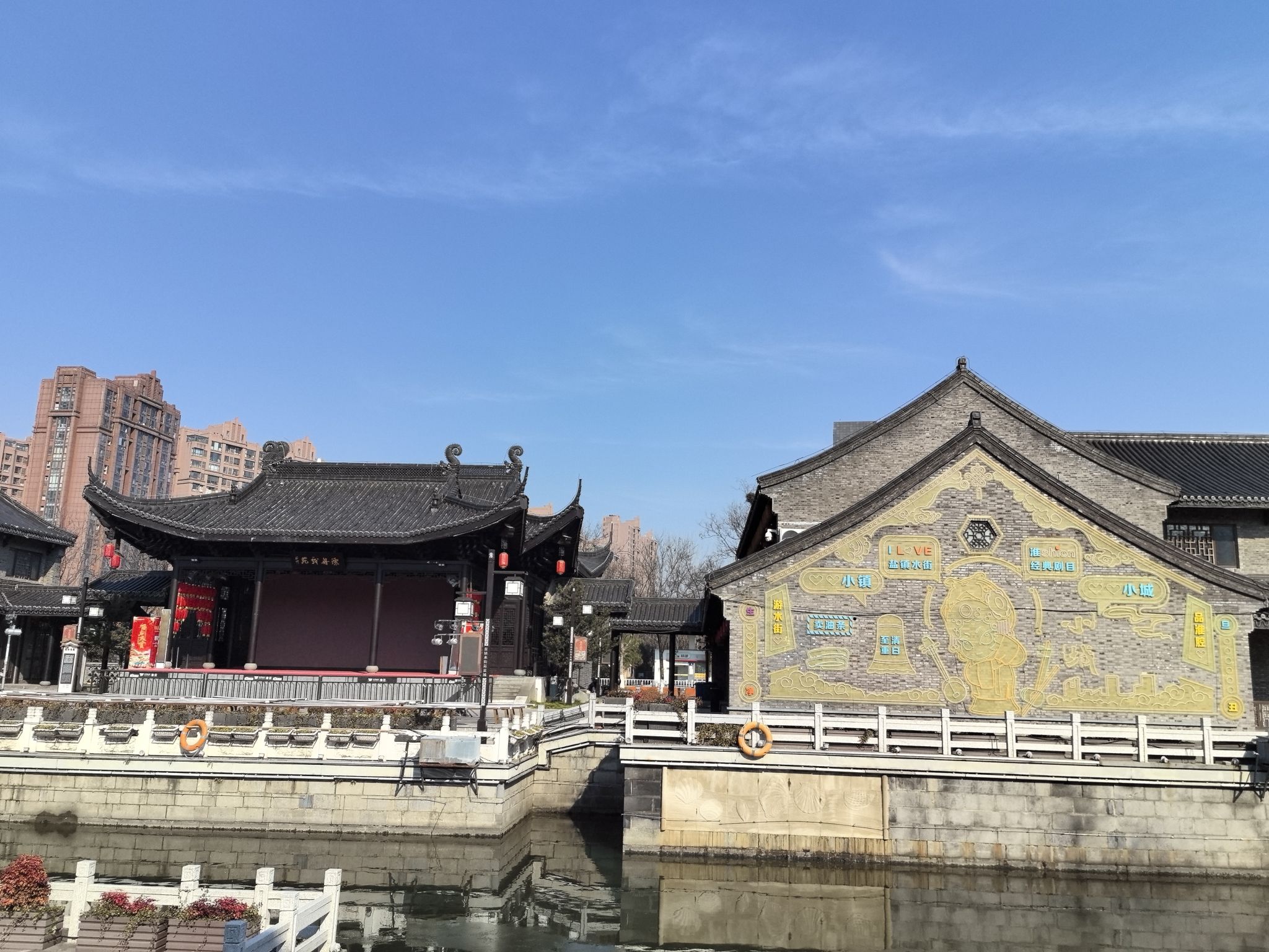 海盐历史文化风景区