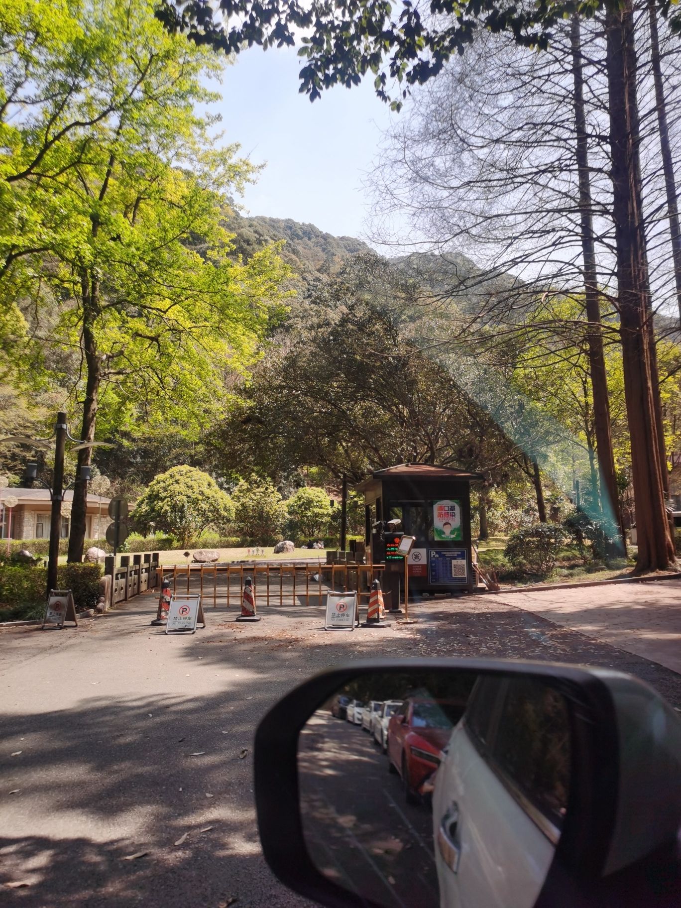 天明山国家森林公园旅行图片 1