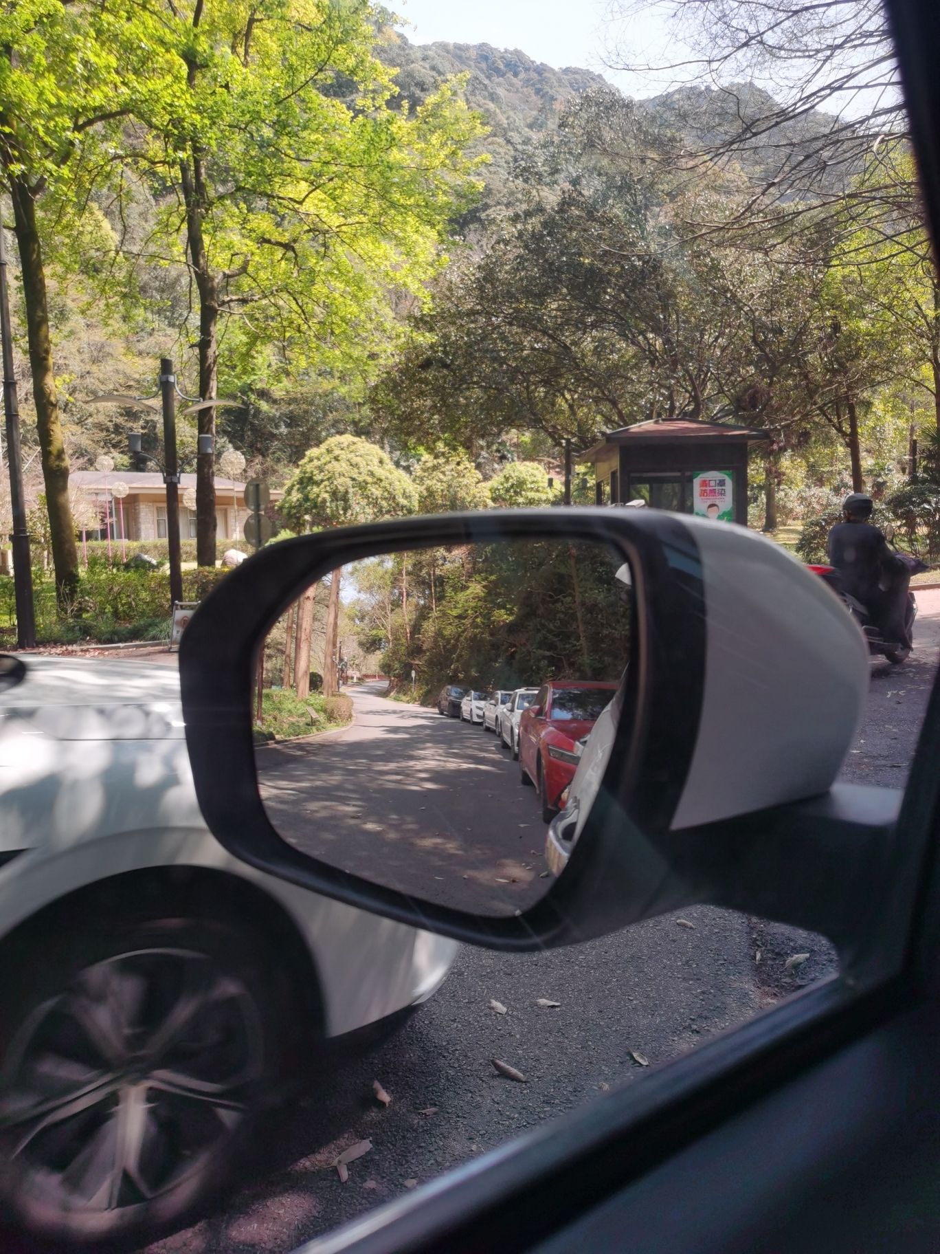 天明山国家森林公园旅行图片 3