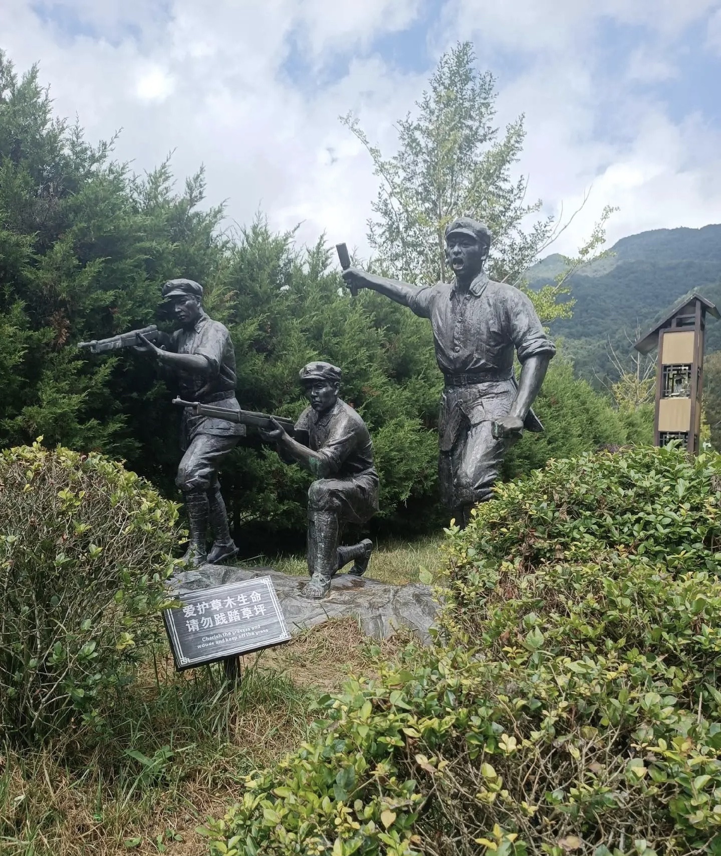 空山天盆风景区旅行图片 3