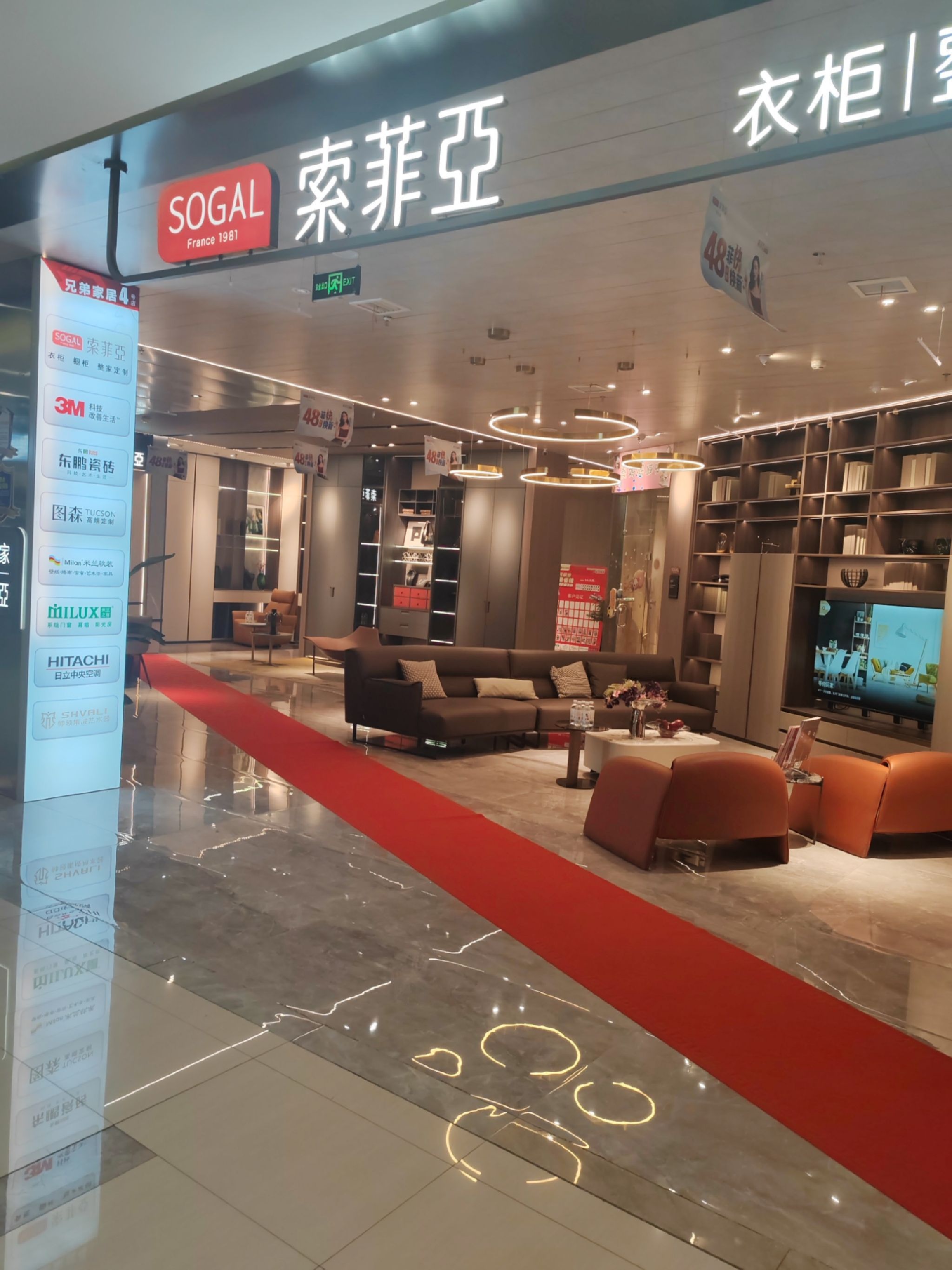 索菲亚衣柜橱柜全屋定制(华耐家居店)