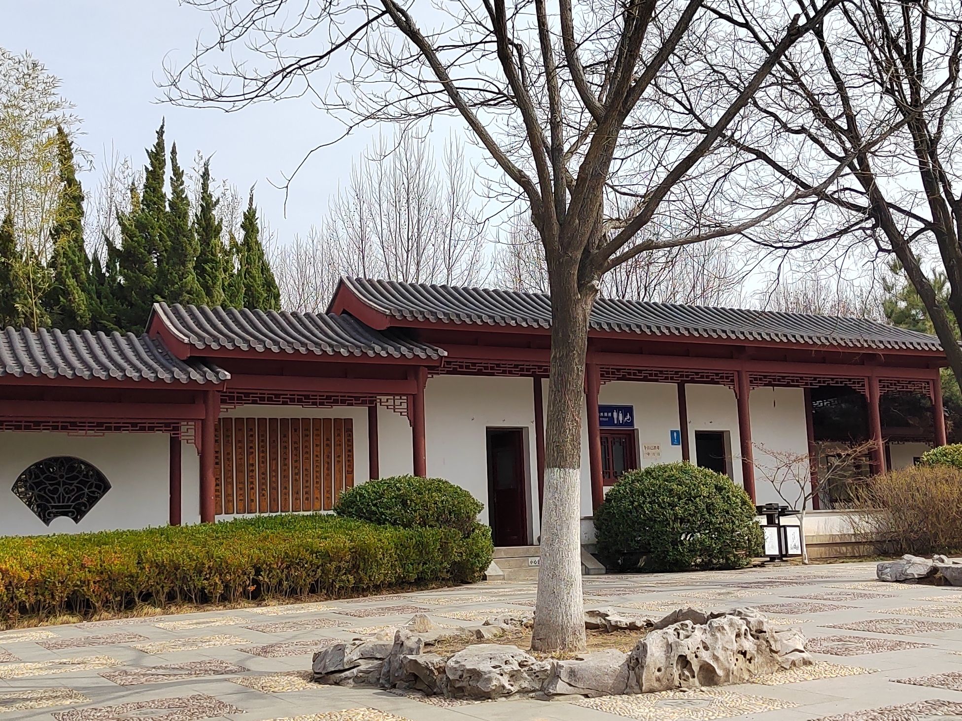 国学公园旅行图片 2