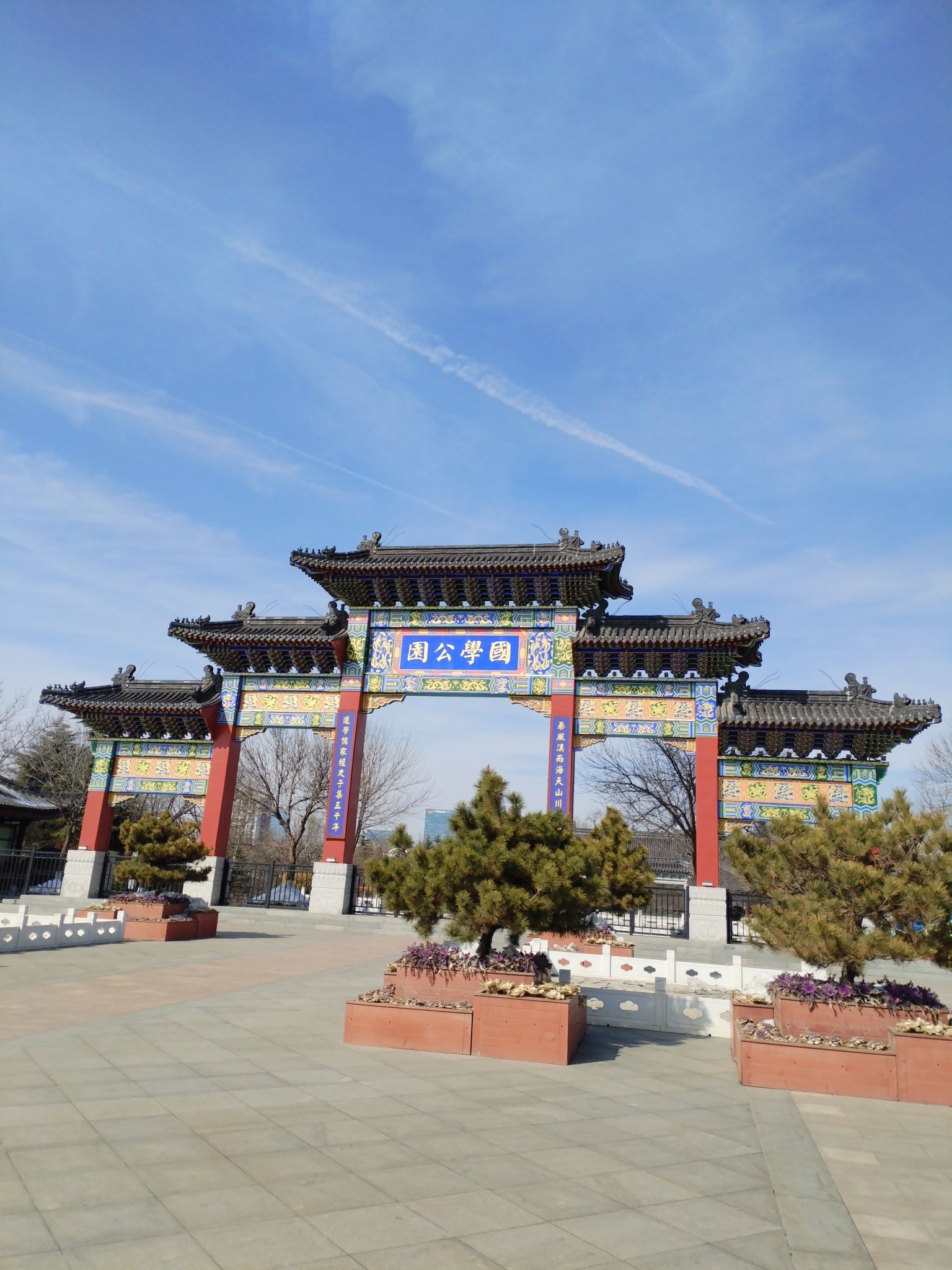 国学公园旅行图片 2