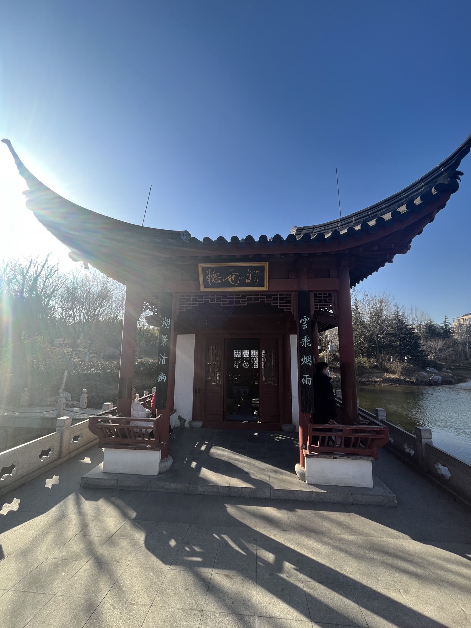 国学公园旅行图片 1