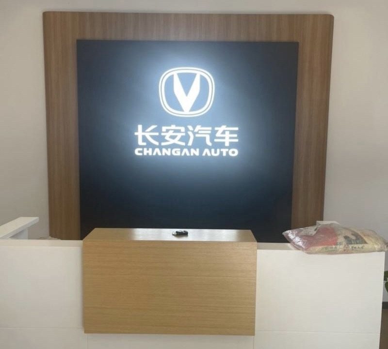 长安汽车(定州瑞翔和盛店)