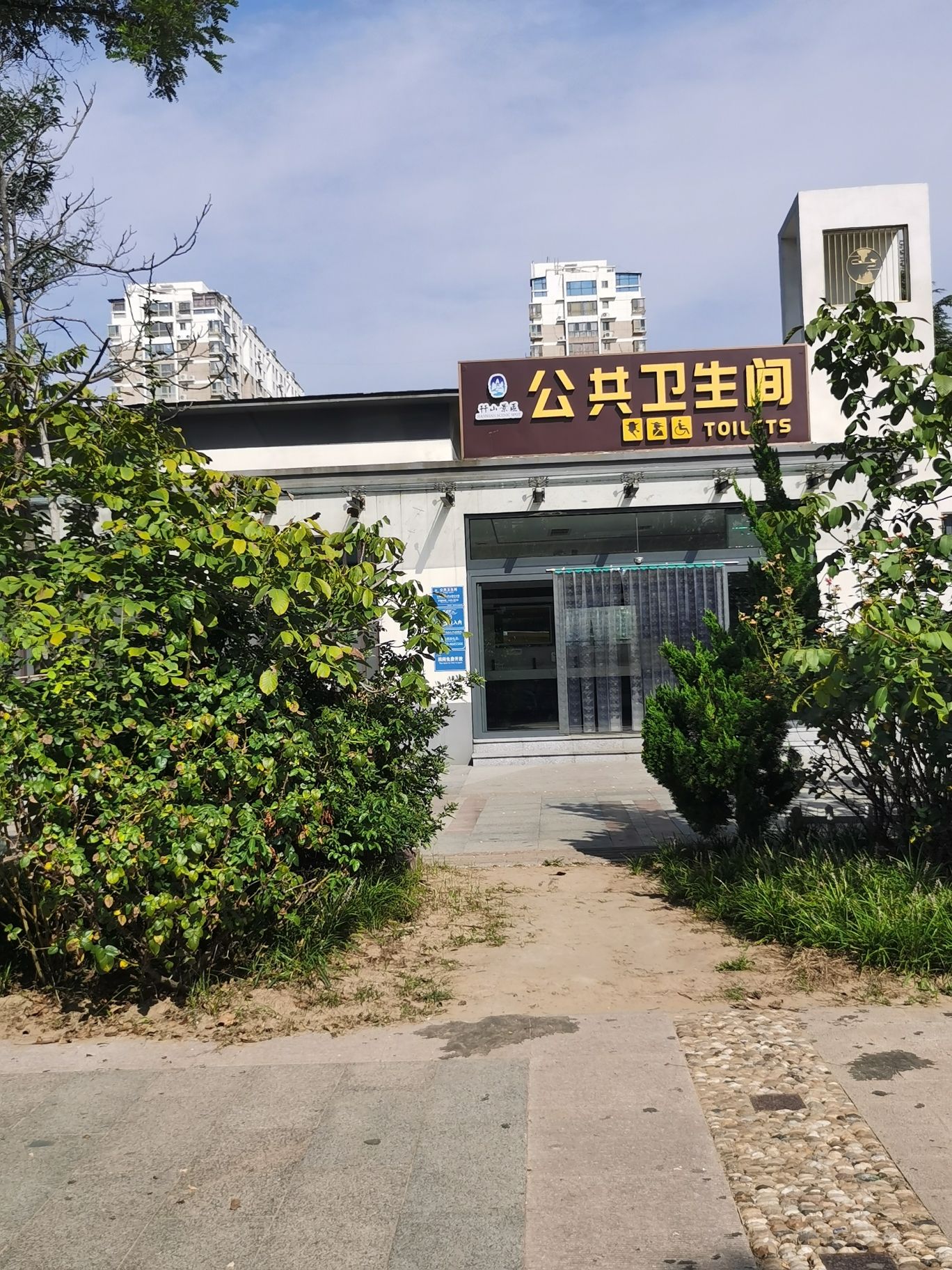 幵山景区旅行图片 2