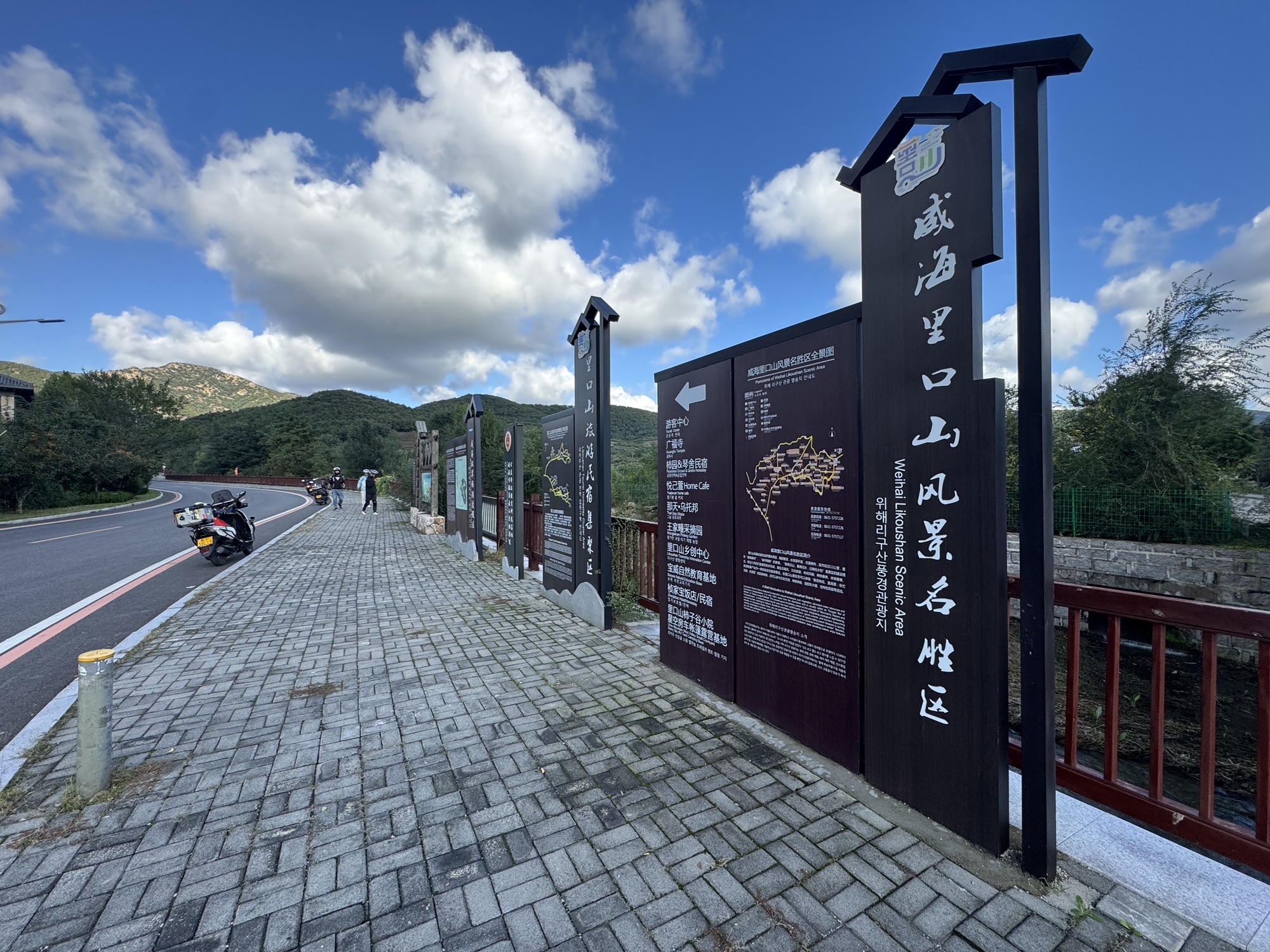里口山风景名胜区景点图片