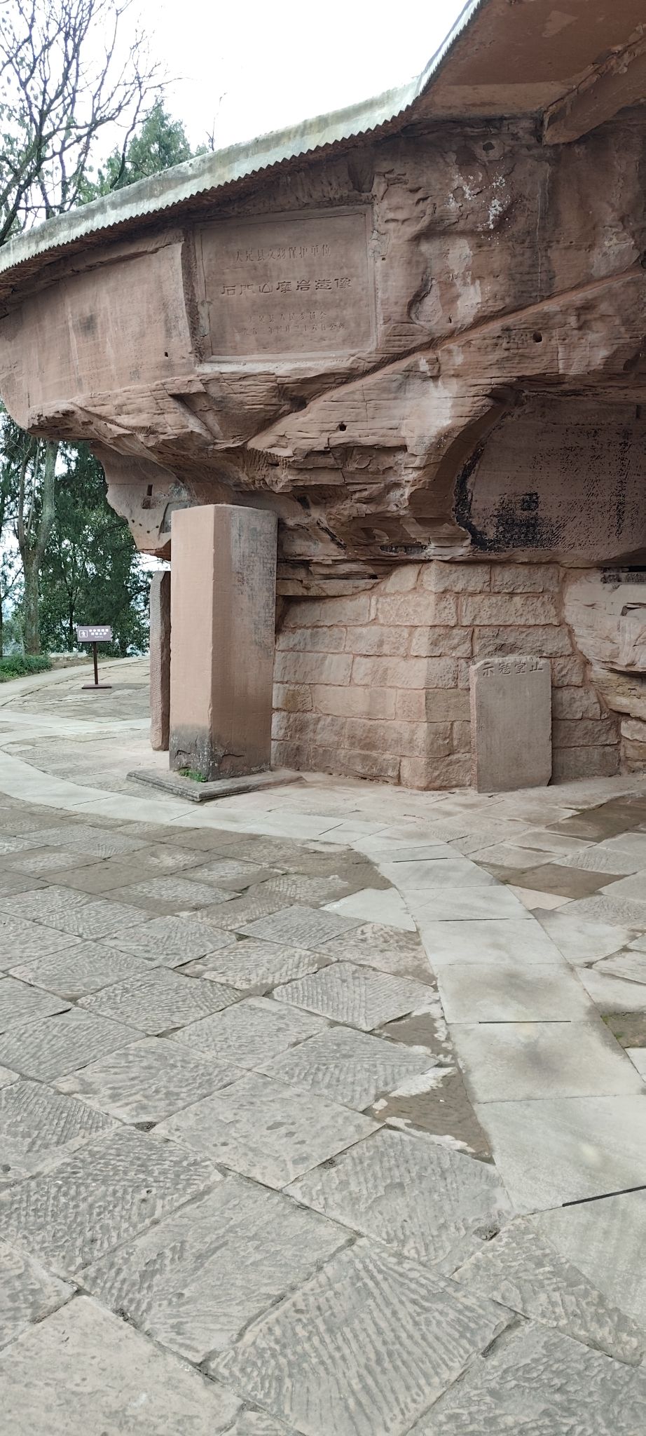 重庆石门山石窟景区旅行图片 1