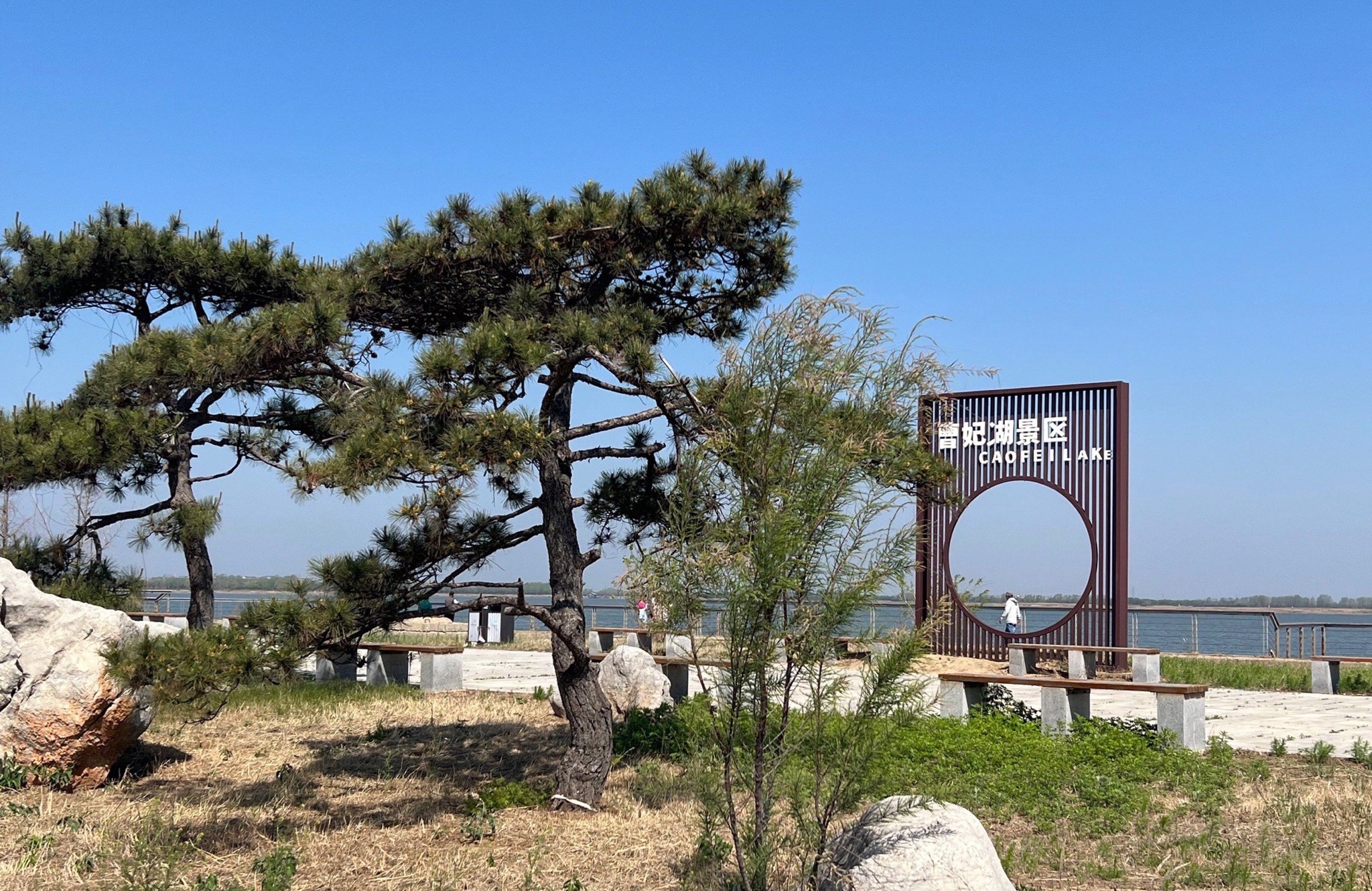 曹妃甸湿地景区旅行图片 1