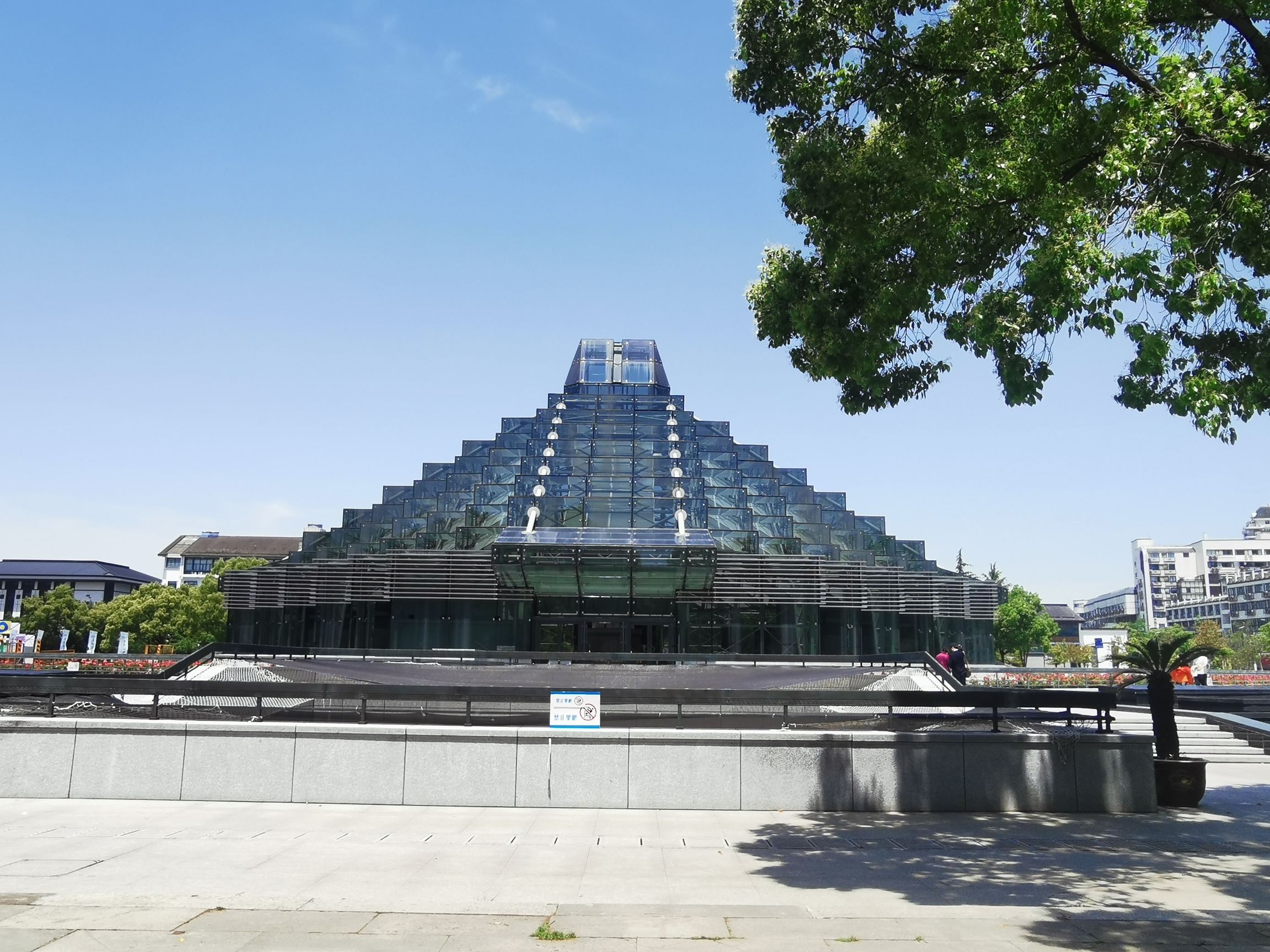 绍兴市城市广场