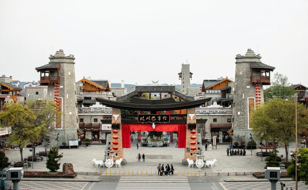 北川羌城旅游区旅行图片 2