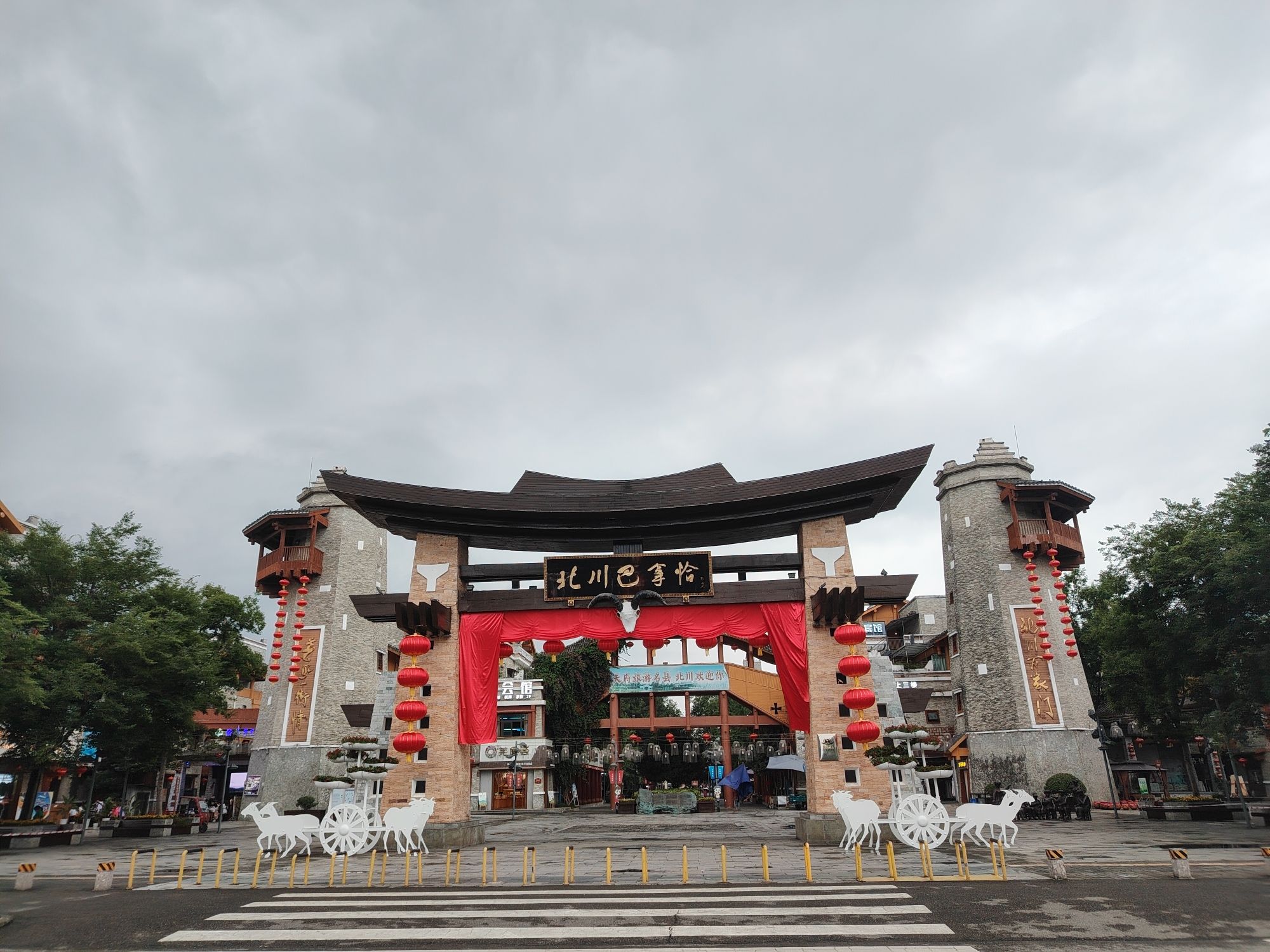 北川羌城旅游区旅行图片 2