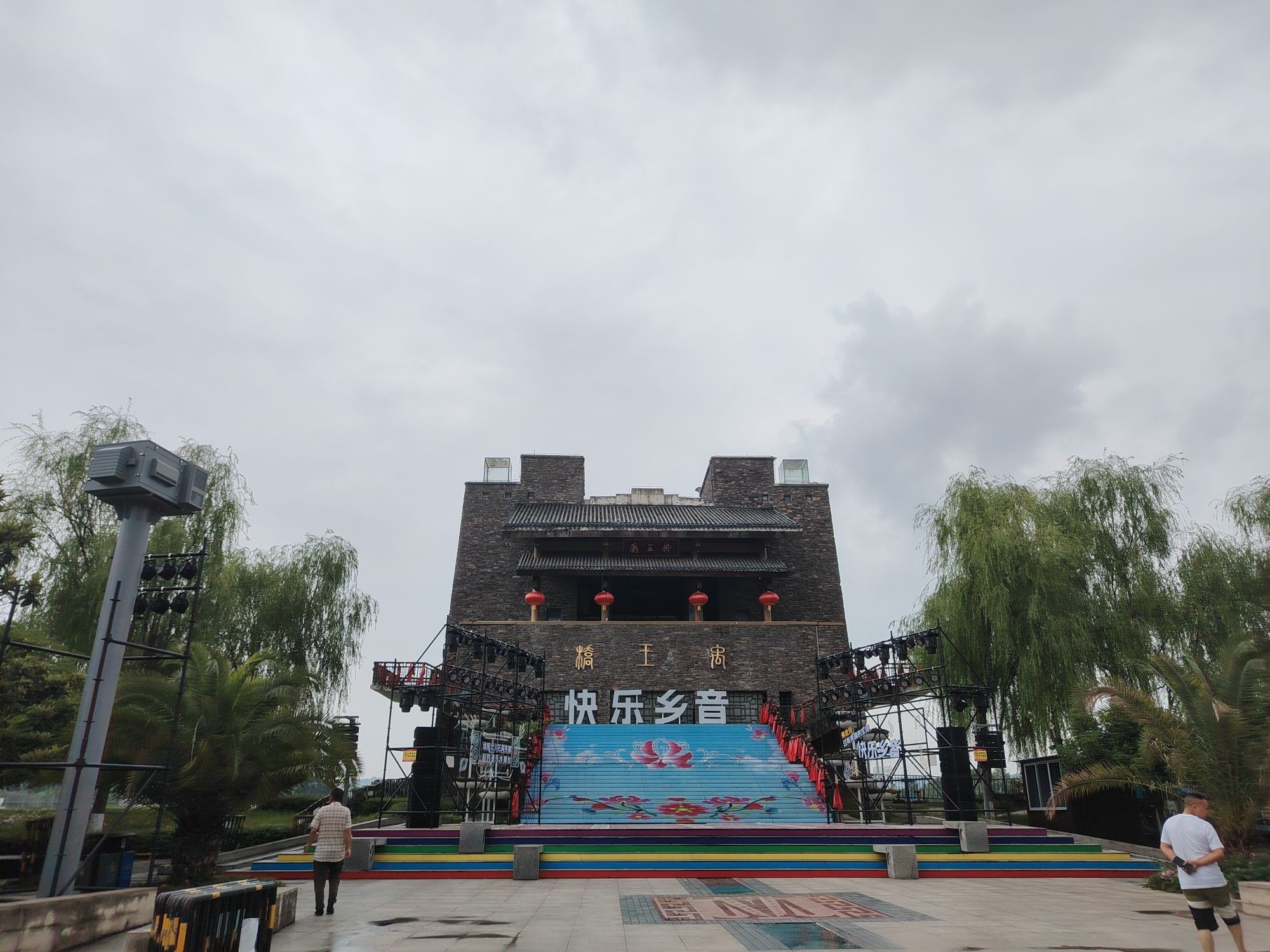 北川羌城旅游区旅行图片 1